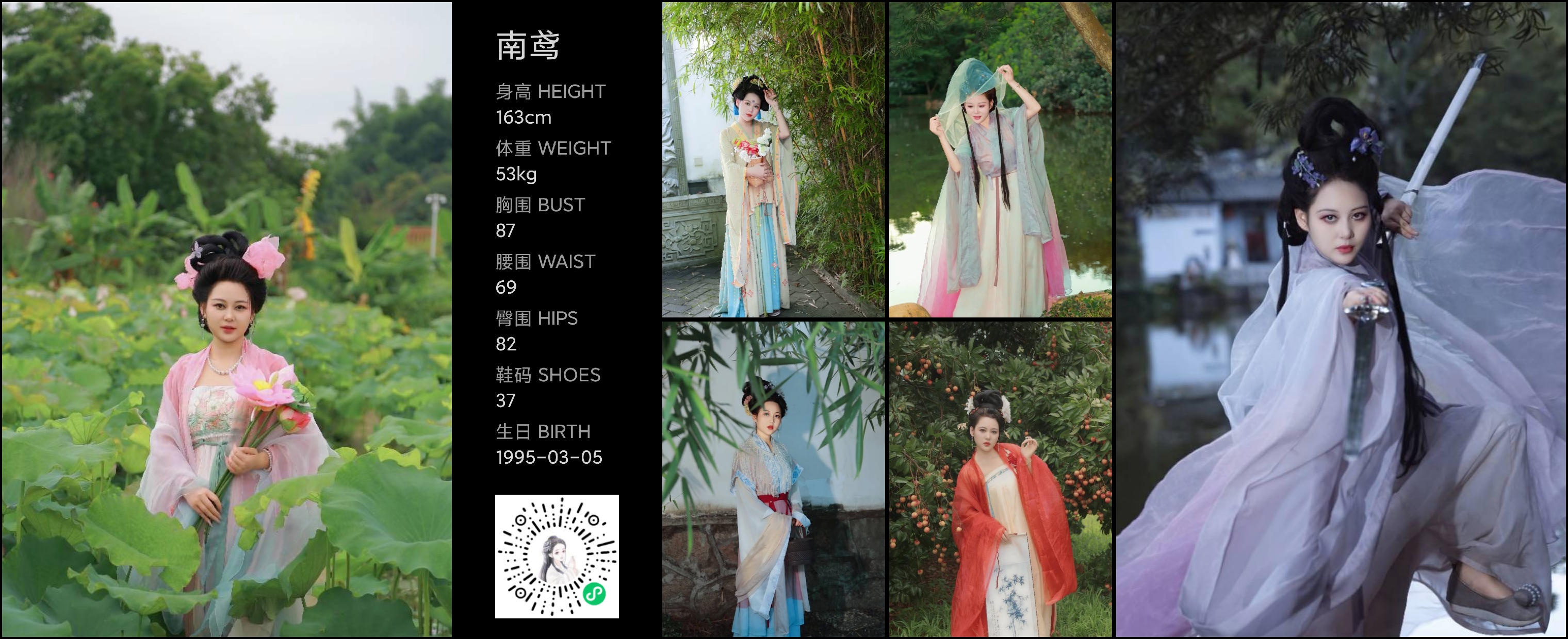 美影云