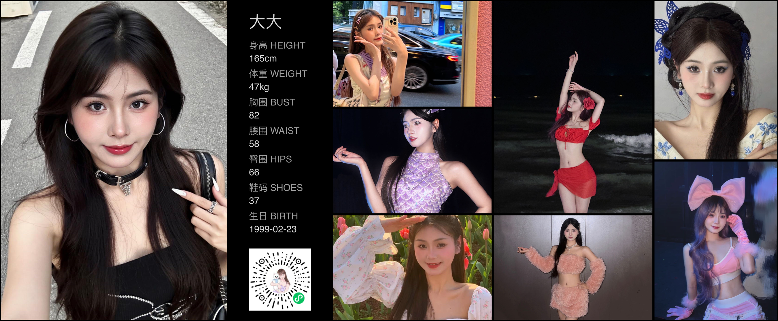 模卡