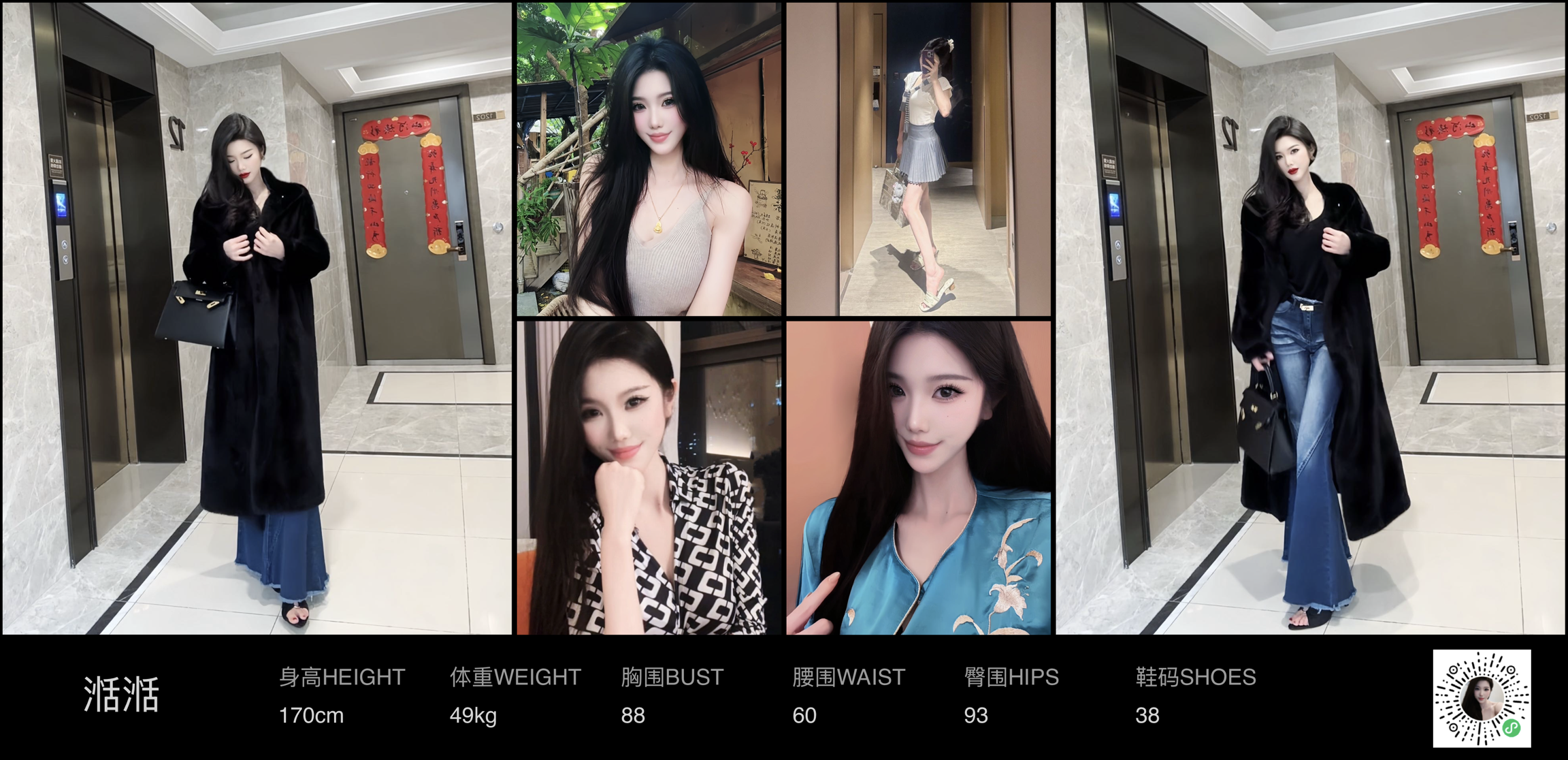 模卡
