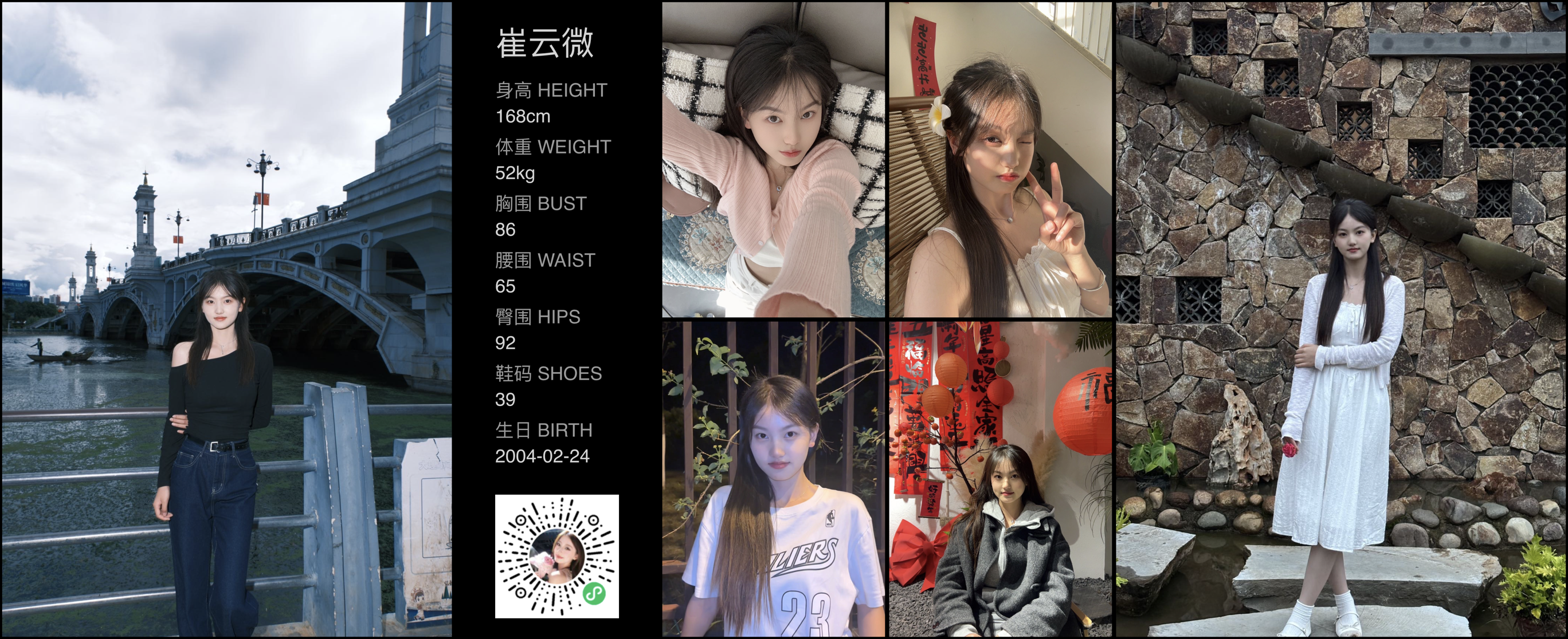 模卡