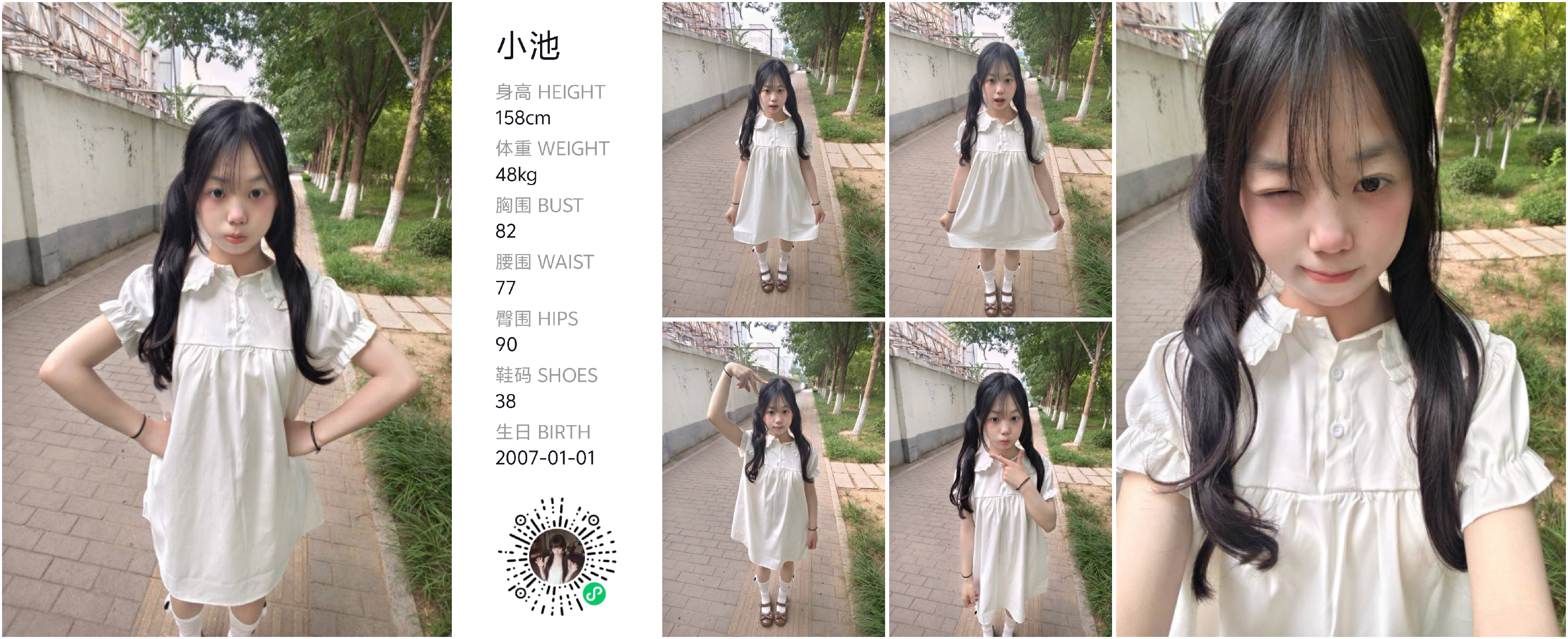 模卡