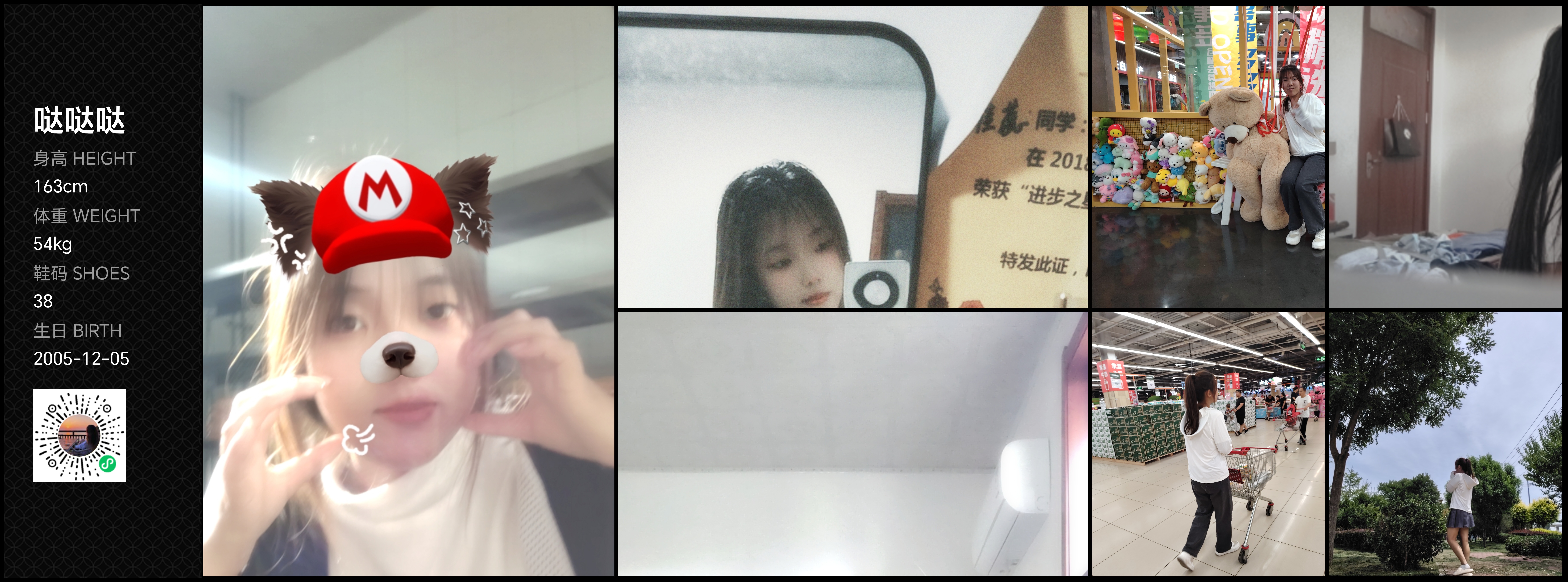 模卡