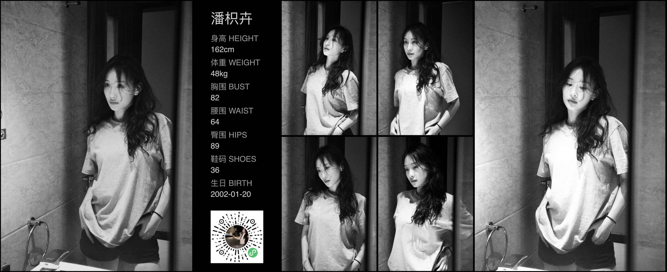 模卡