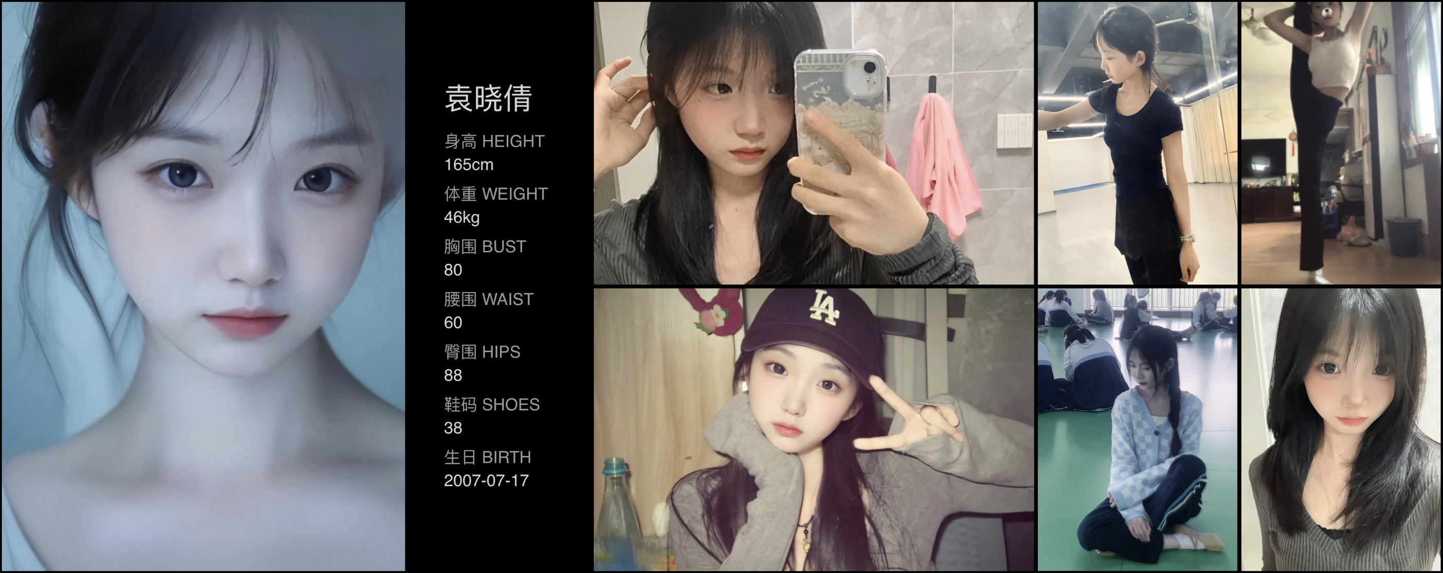 模卡