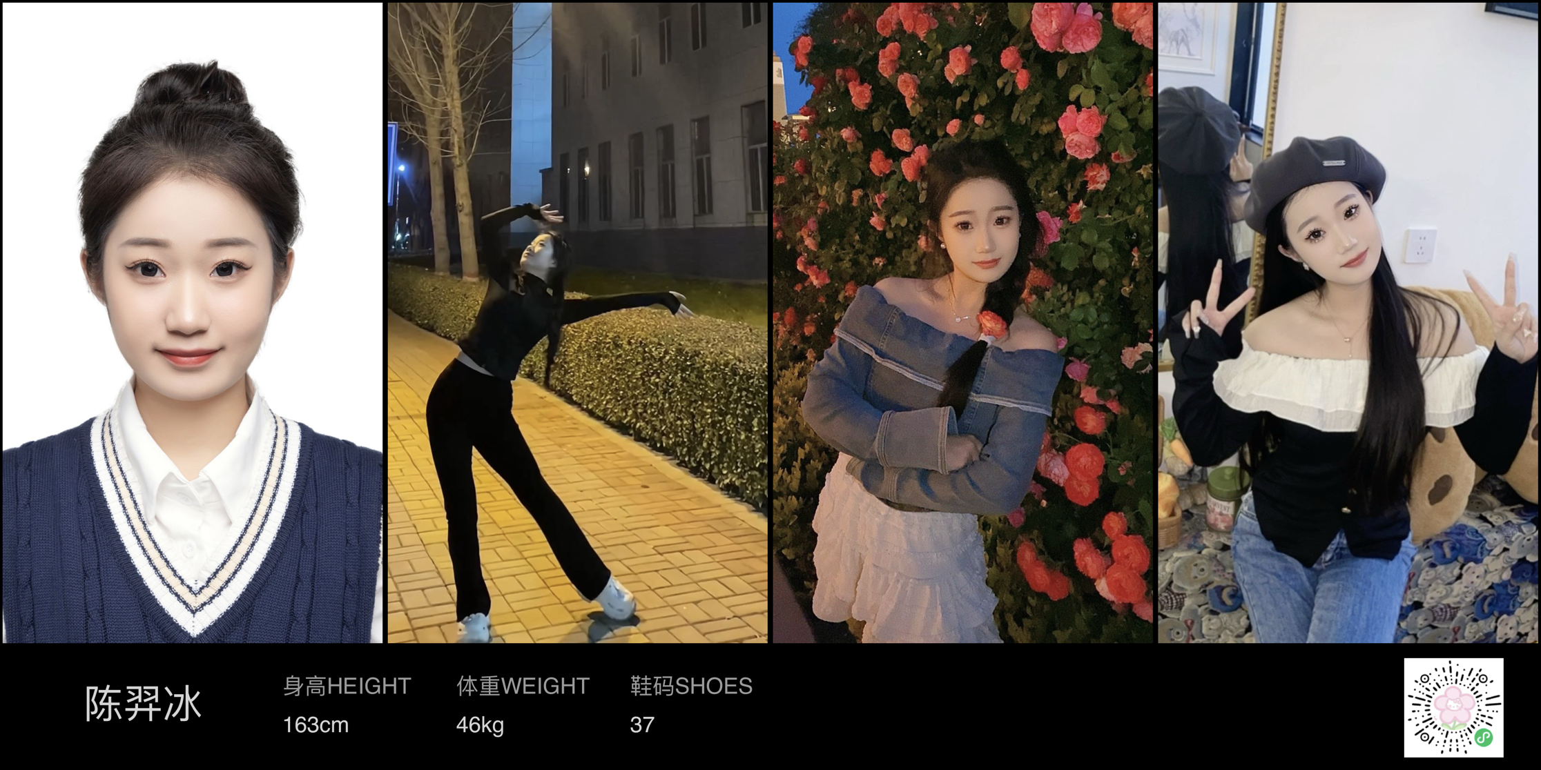 模卡