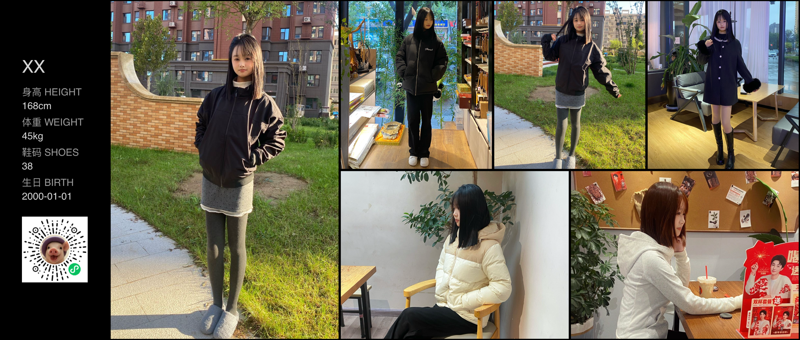 美影云