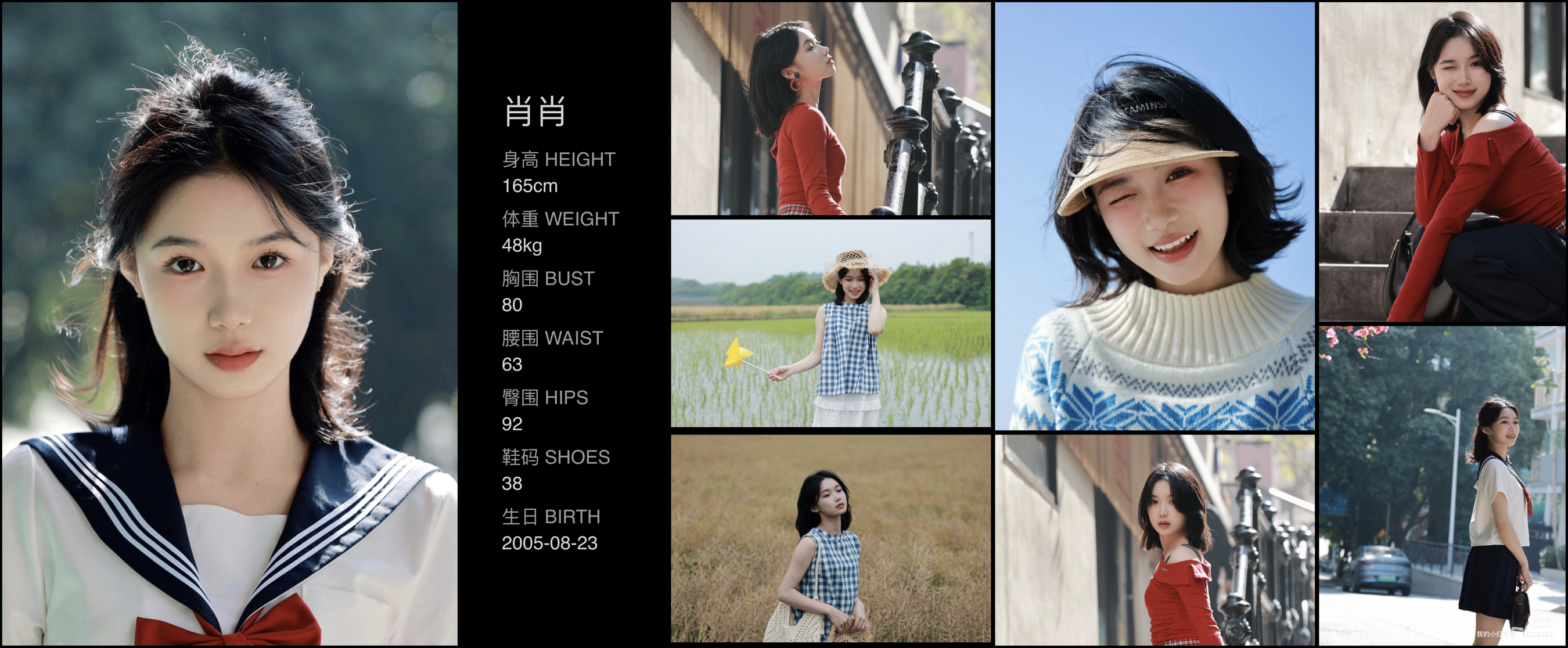 美影云