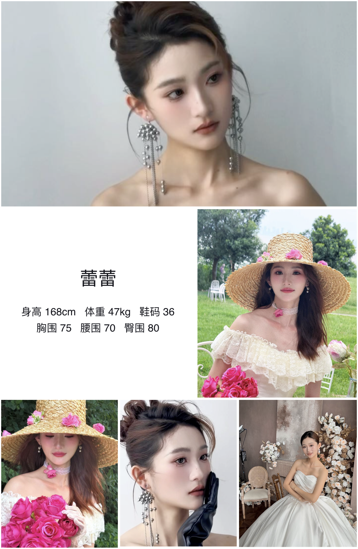 美影云