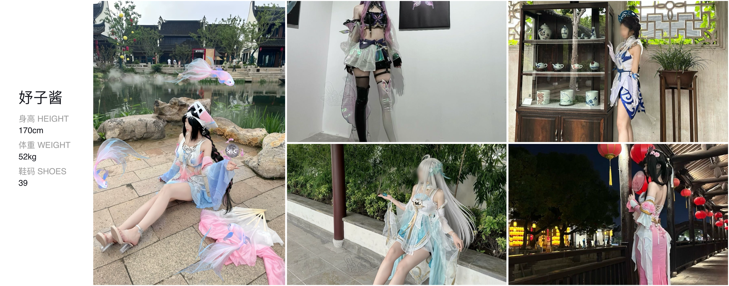 美影云