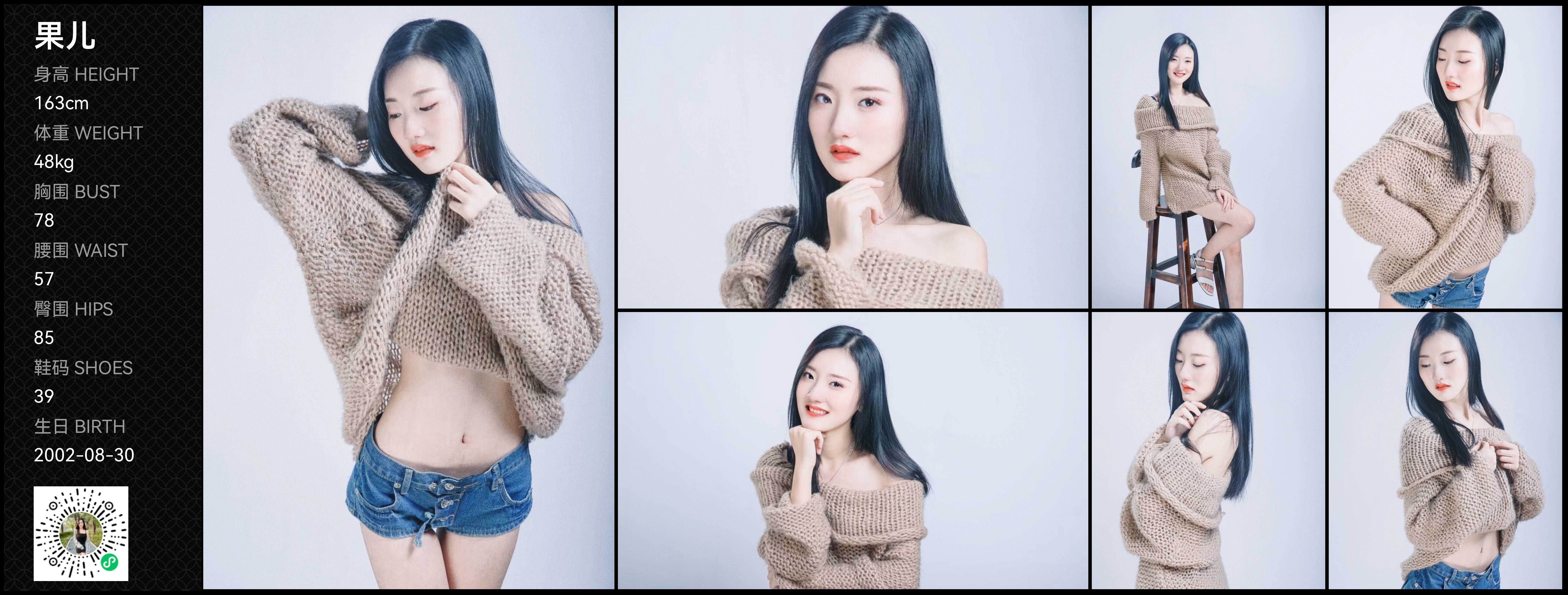 美影云