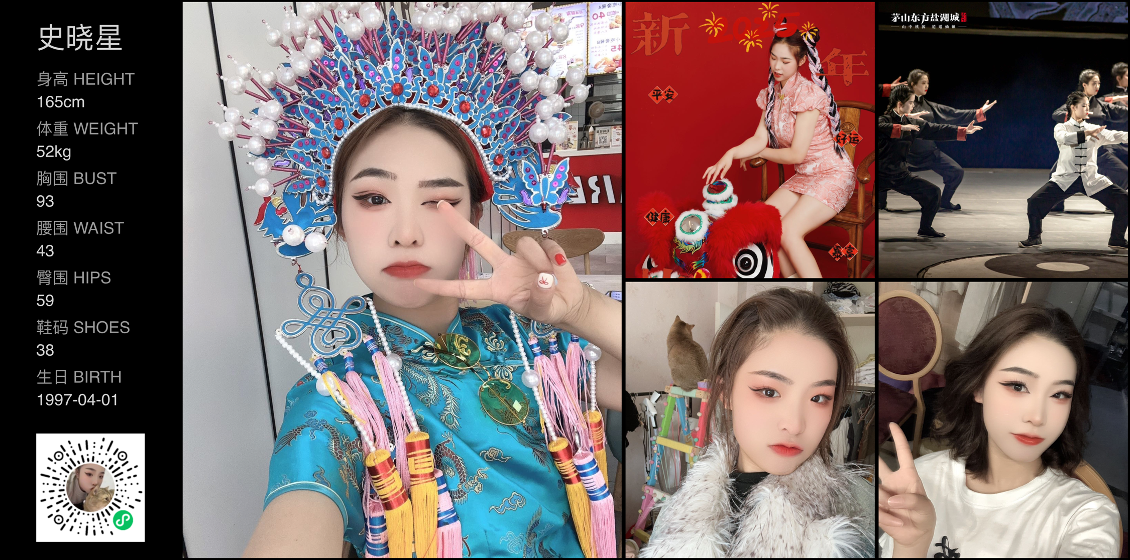美影云