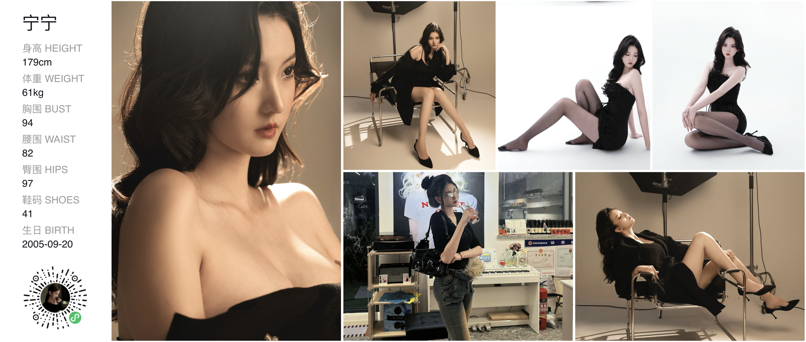 美影云