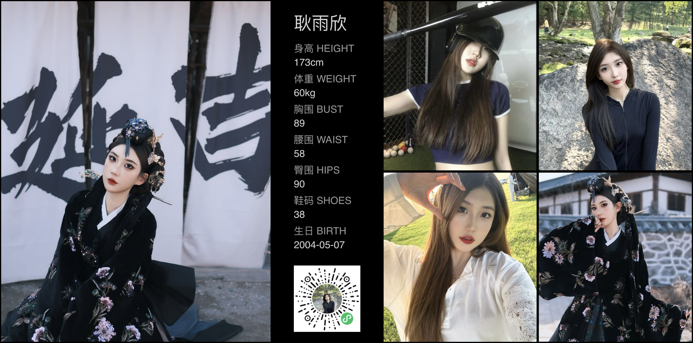 美影云