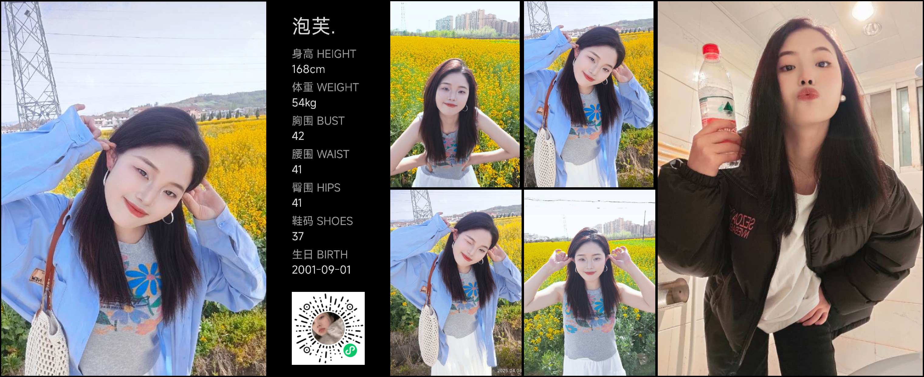 美影云