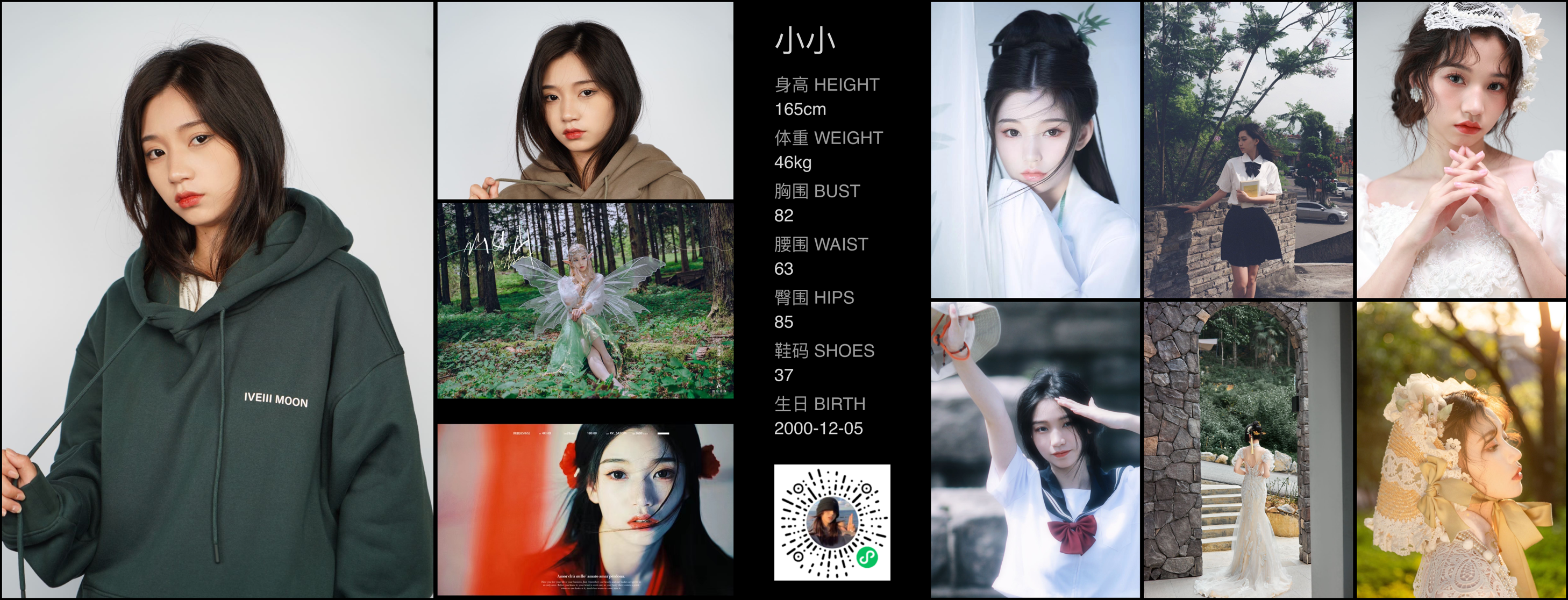 美影云