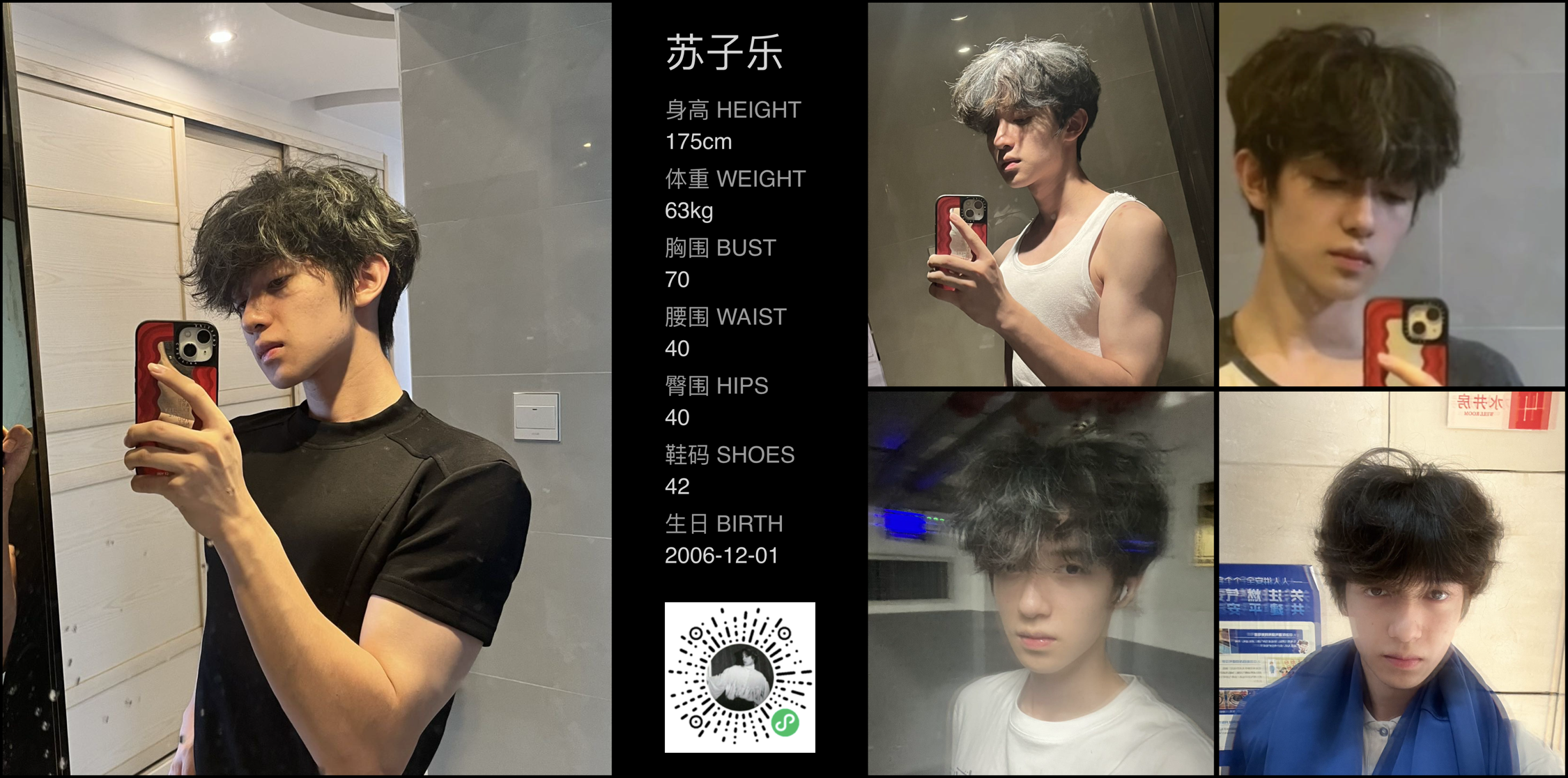 美影云