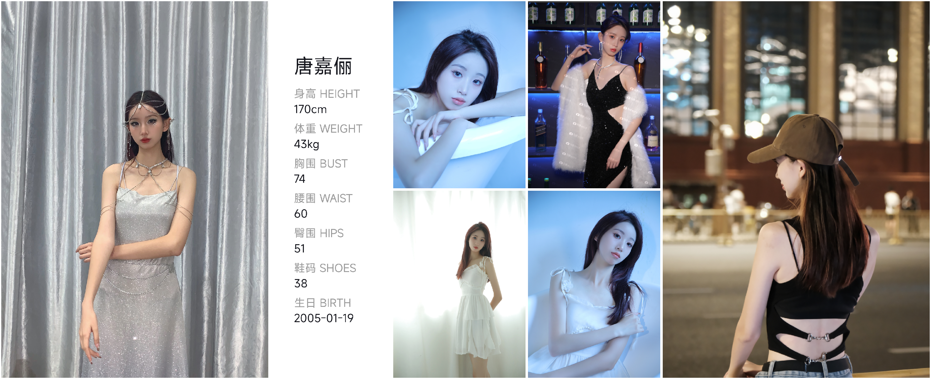 模卡