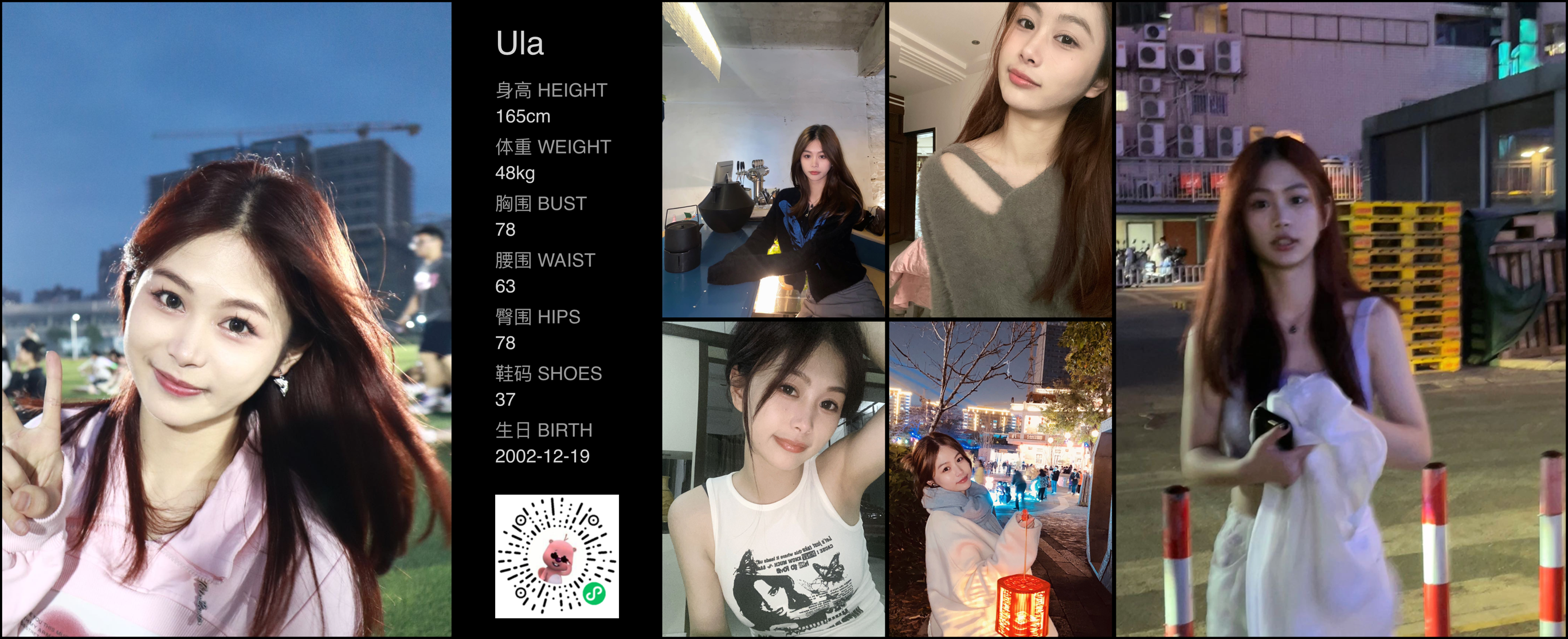 美影云