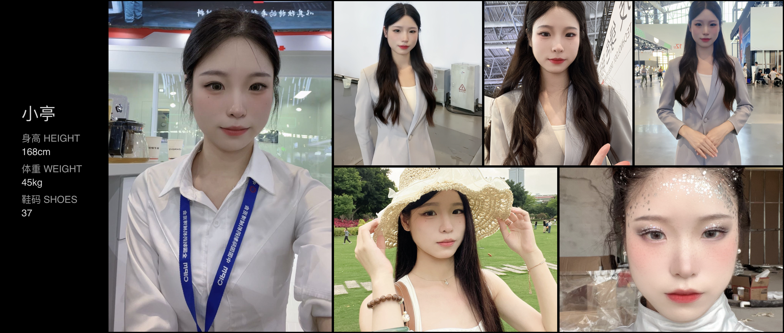 美影云