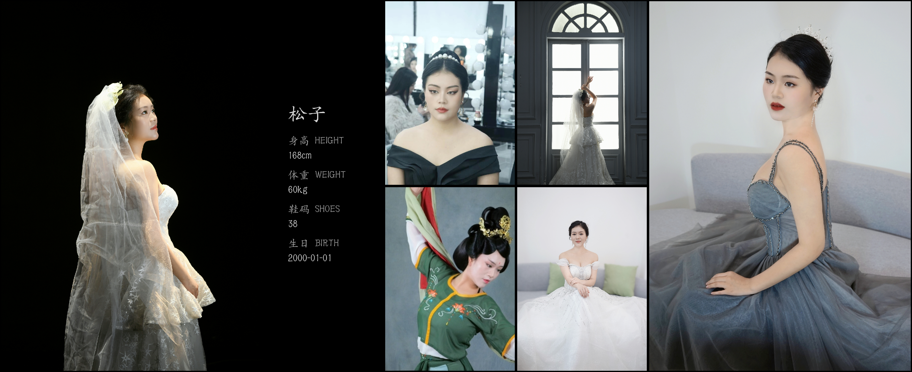 美影云