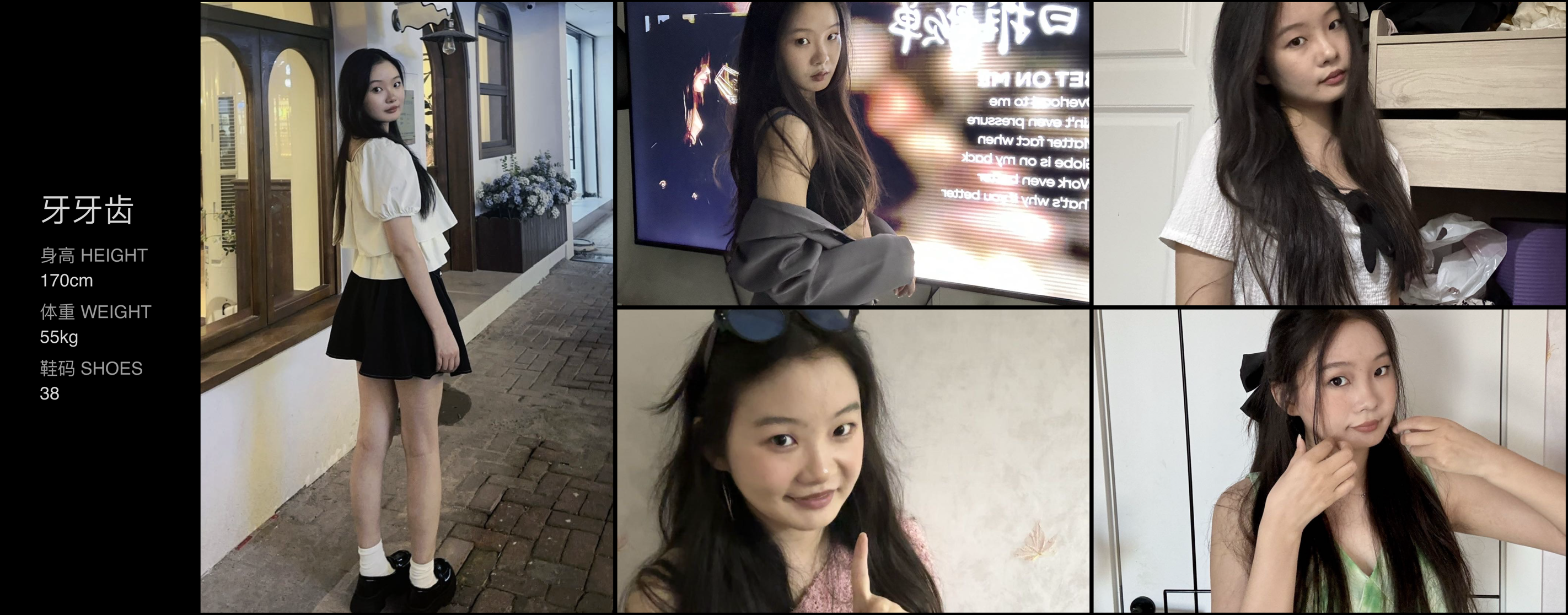 美影云