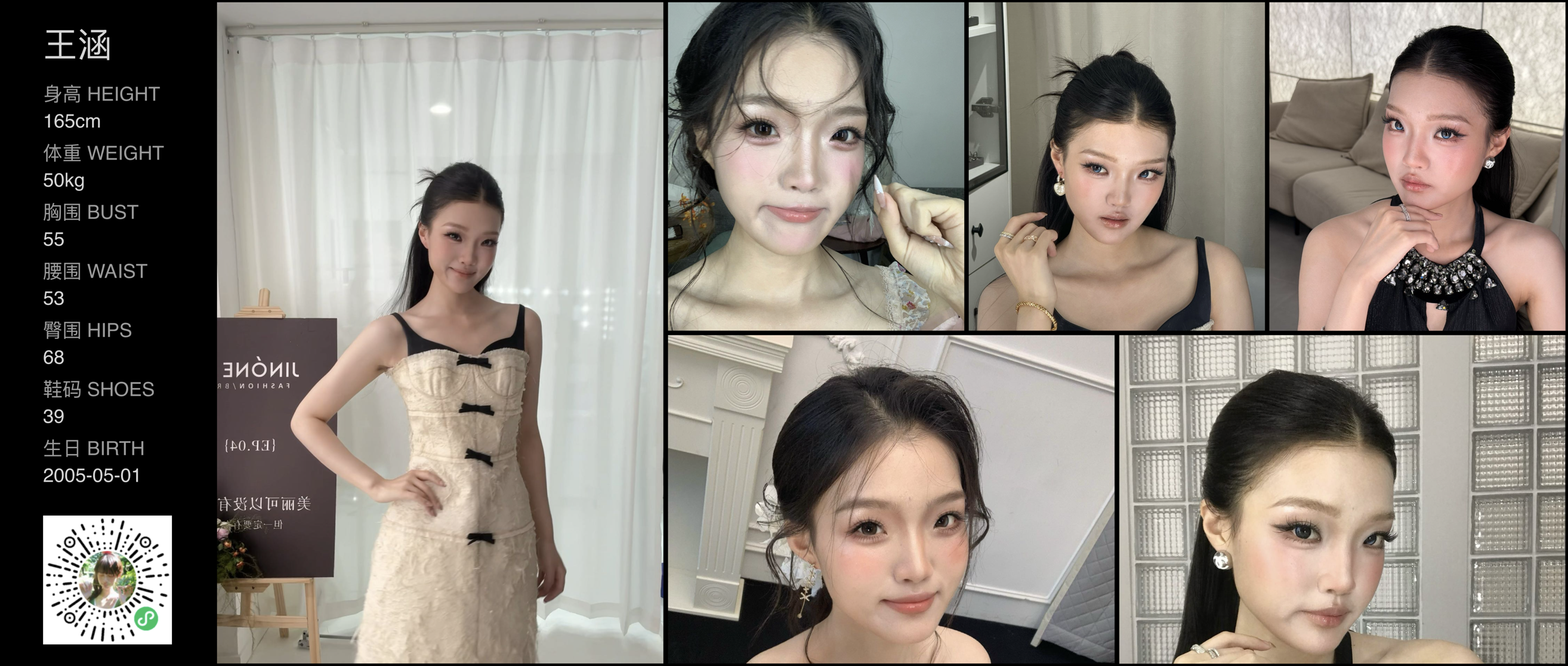模卡