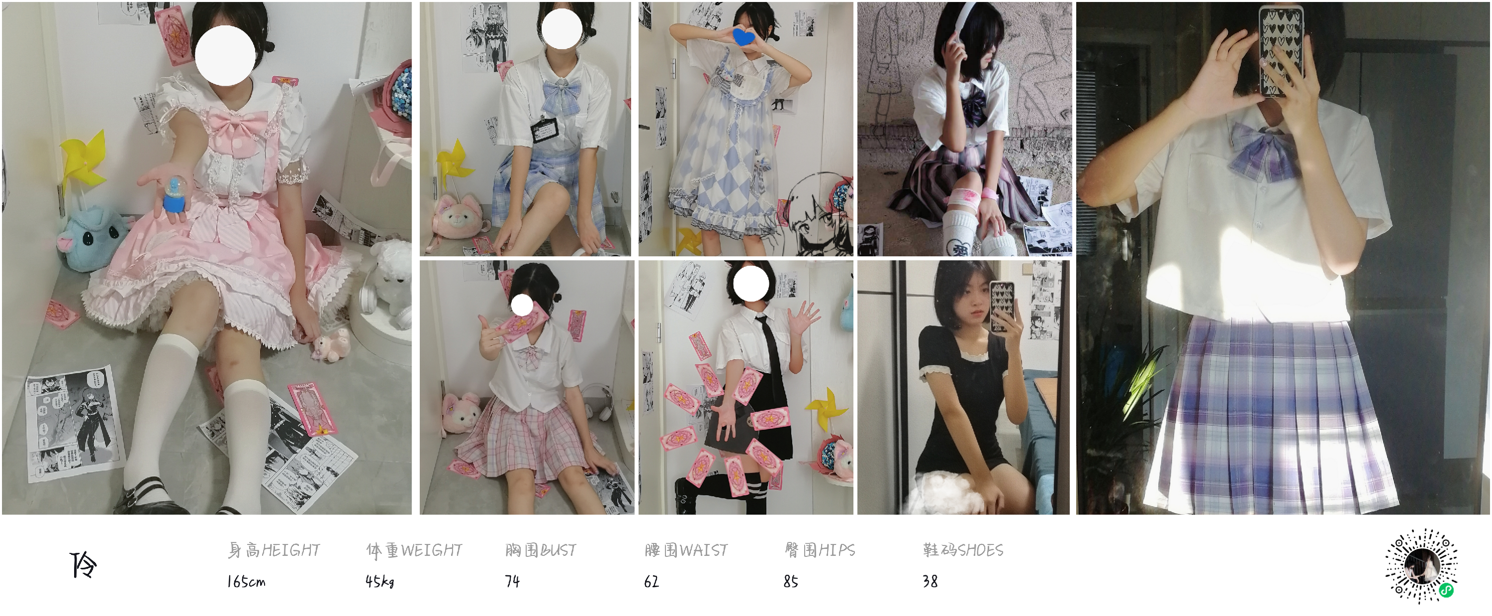 美影云