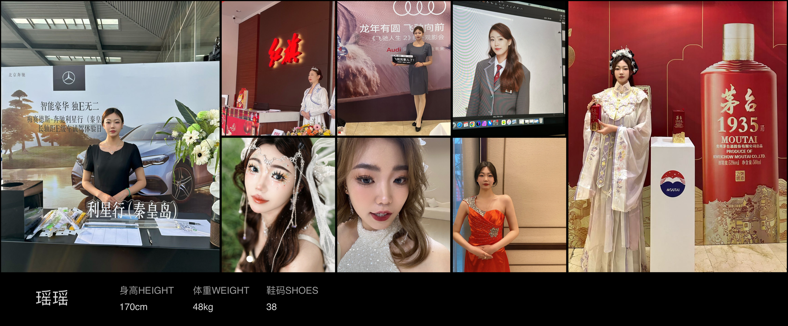 美影云