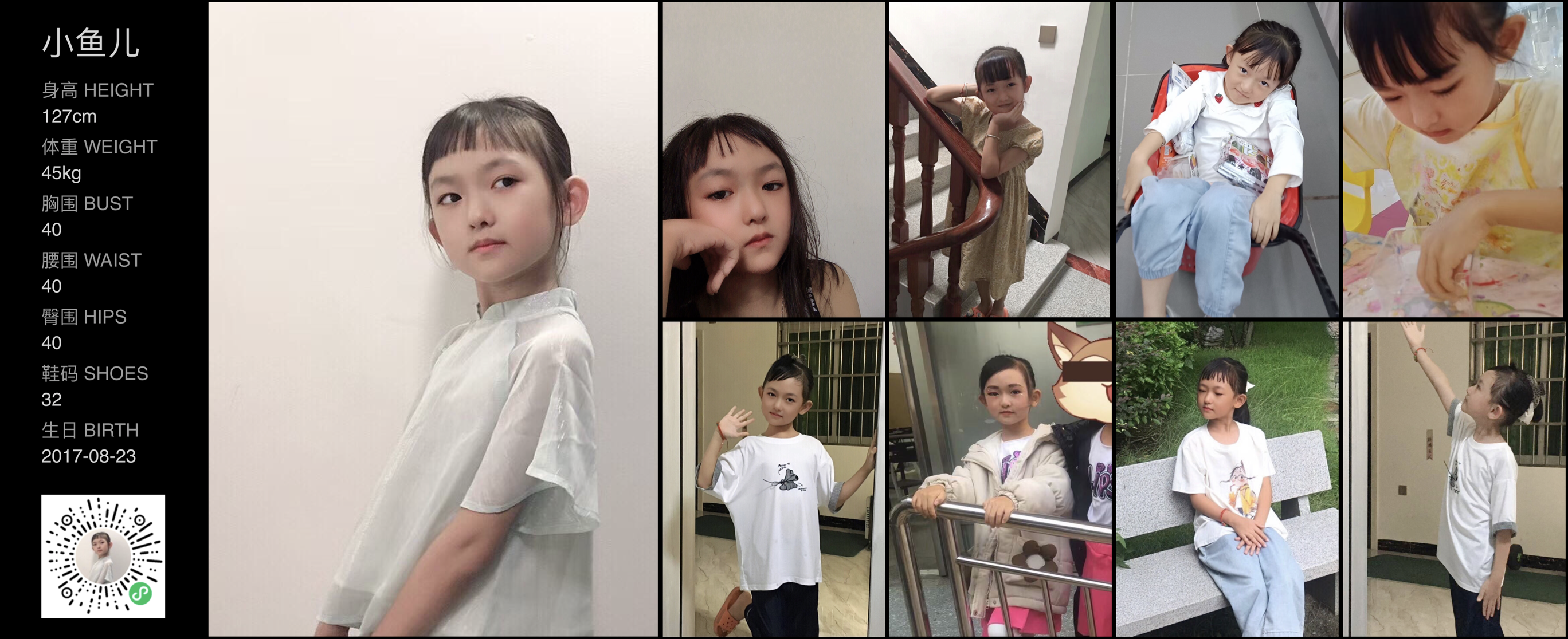 美影云