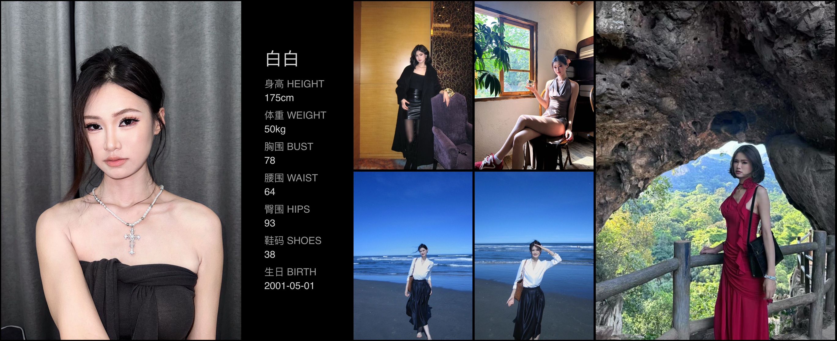 美影云