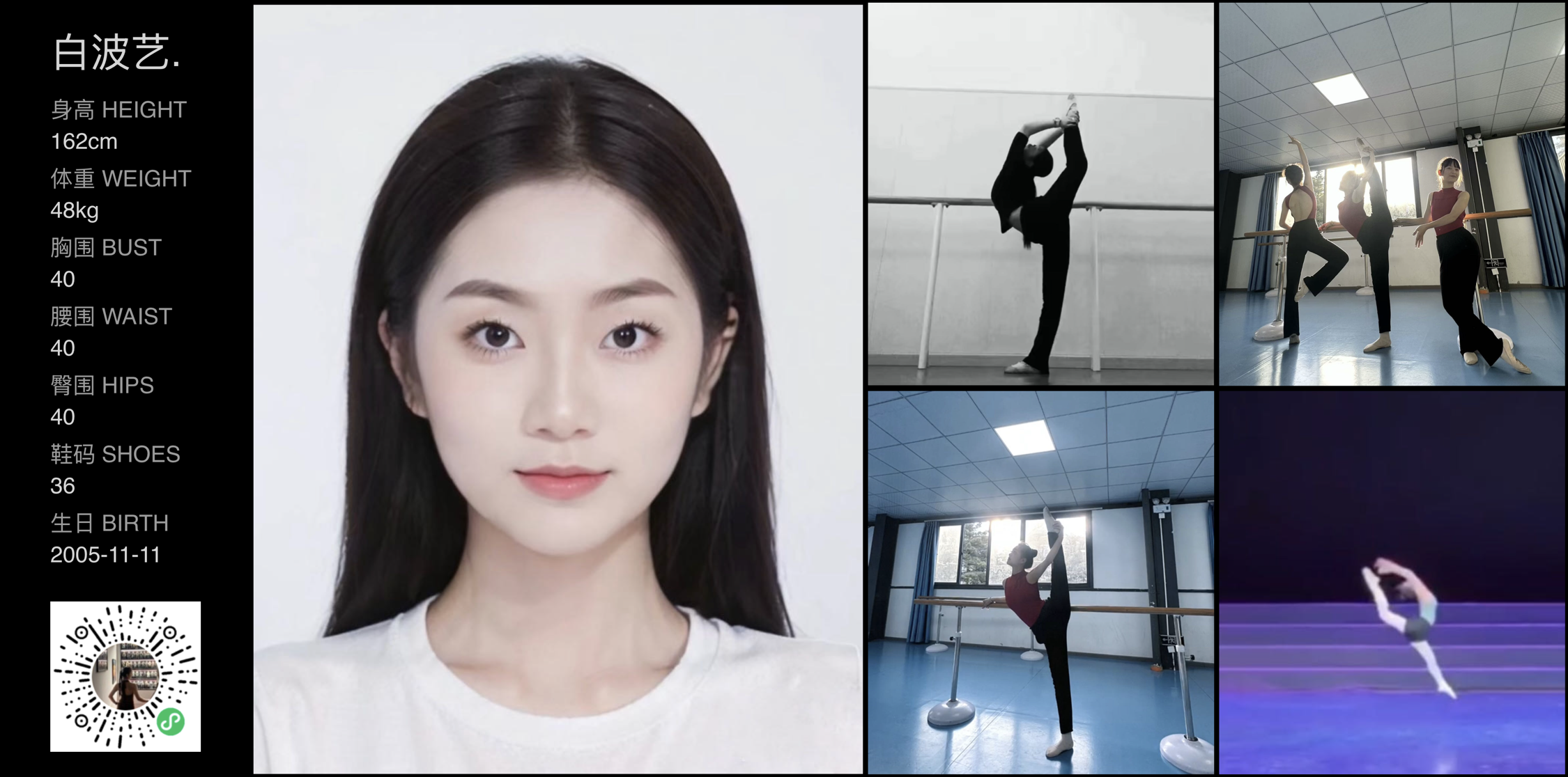 美影云