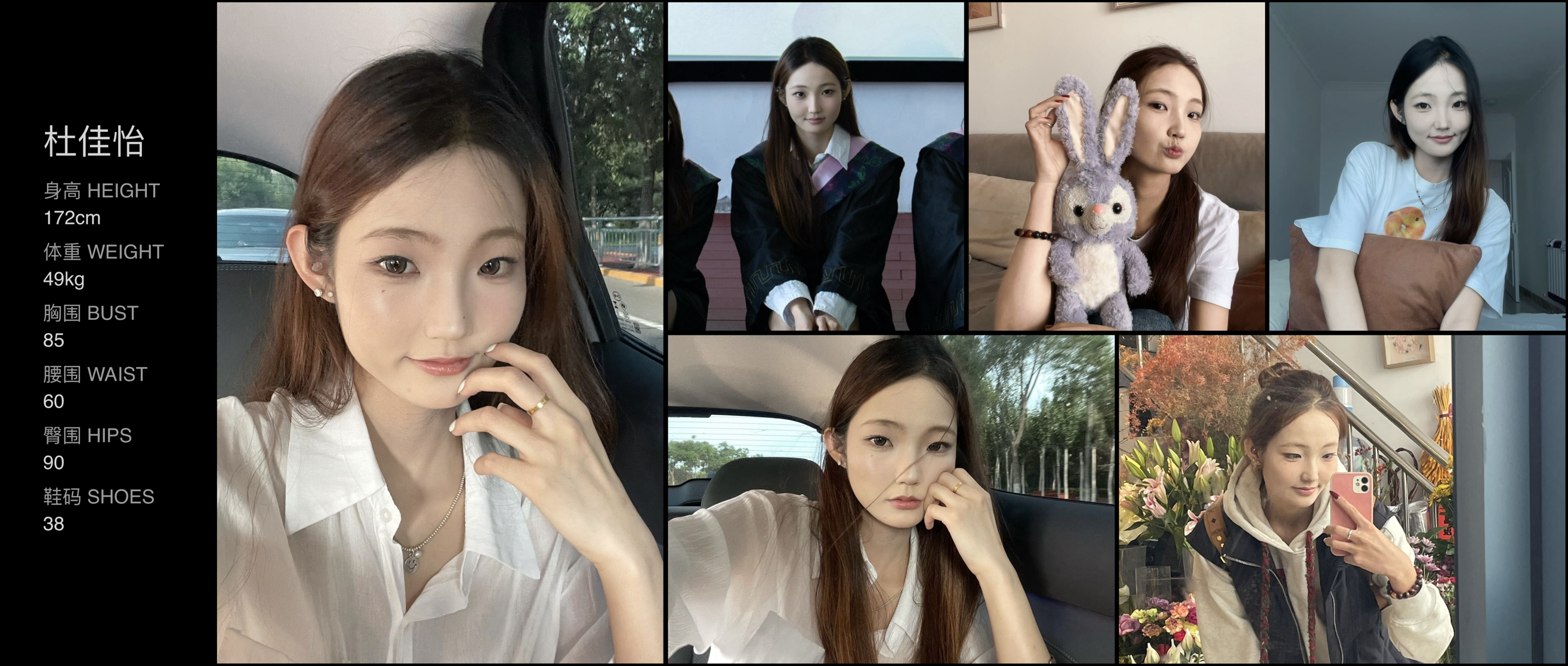 美影云