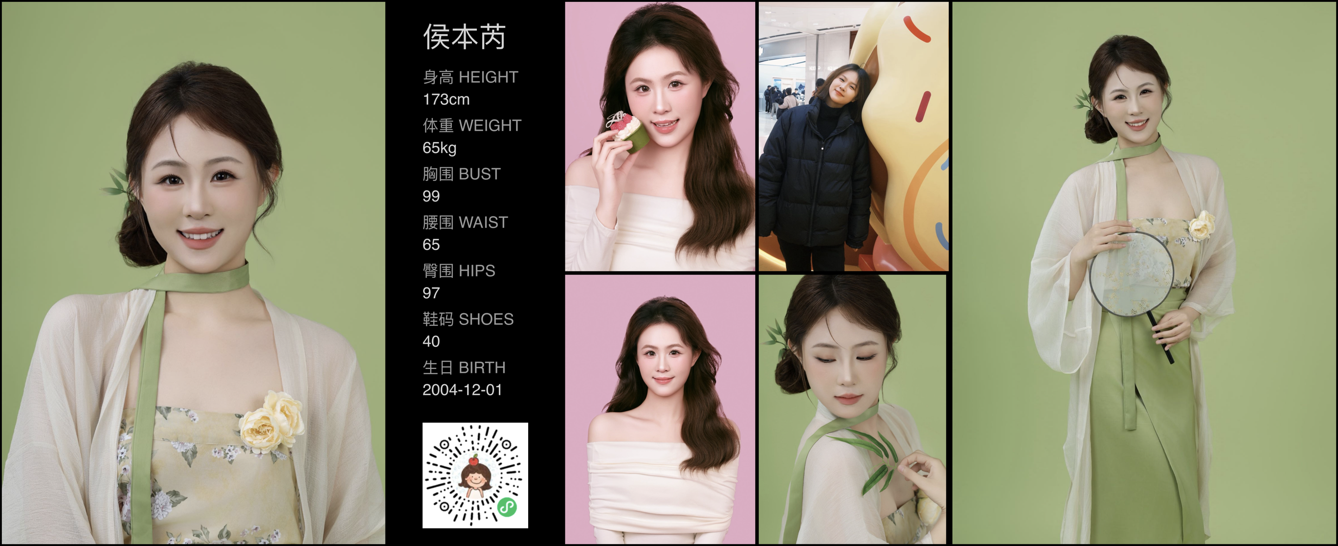 模卡