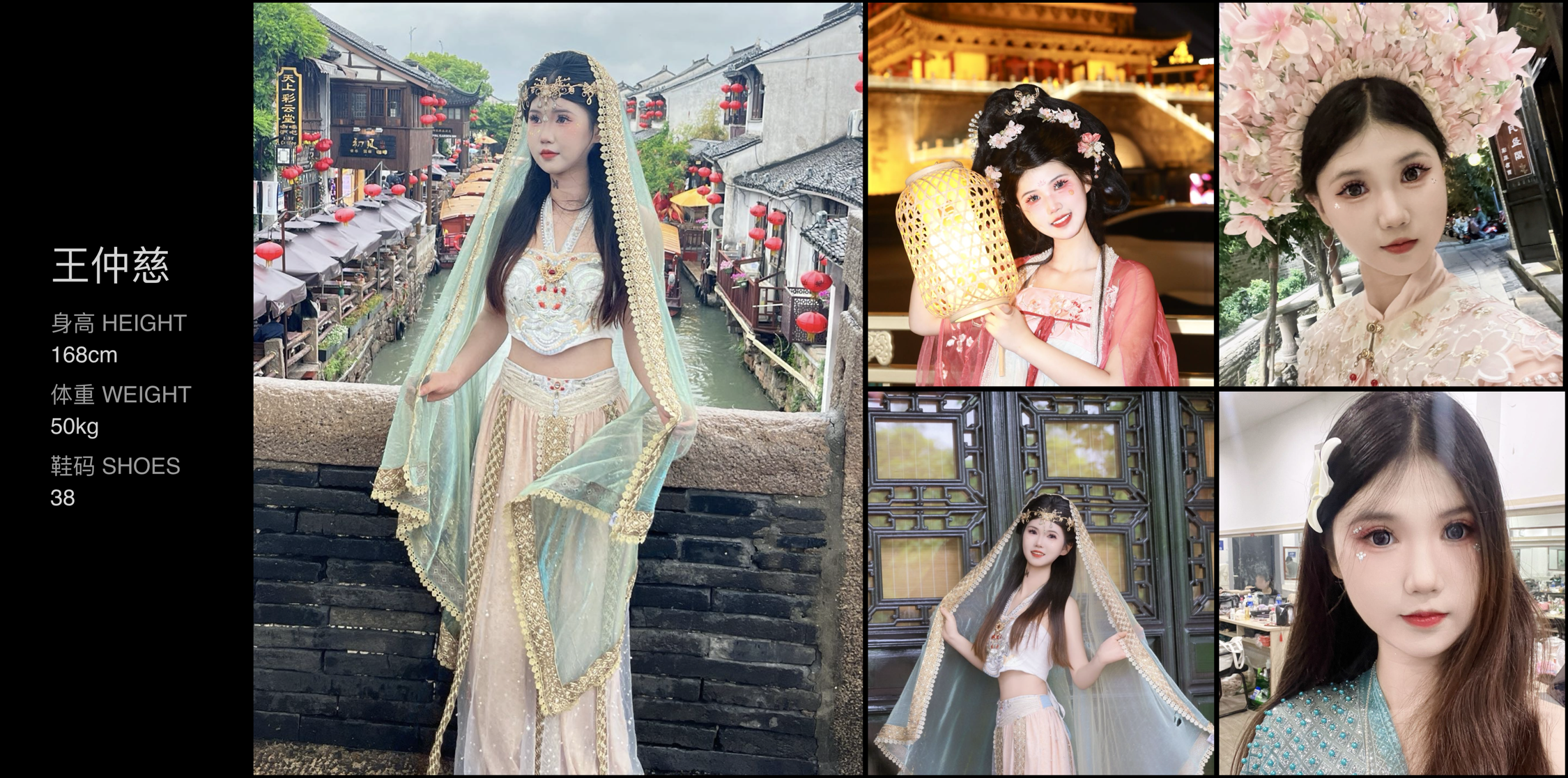 美影云