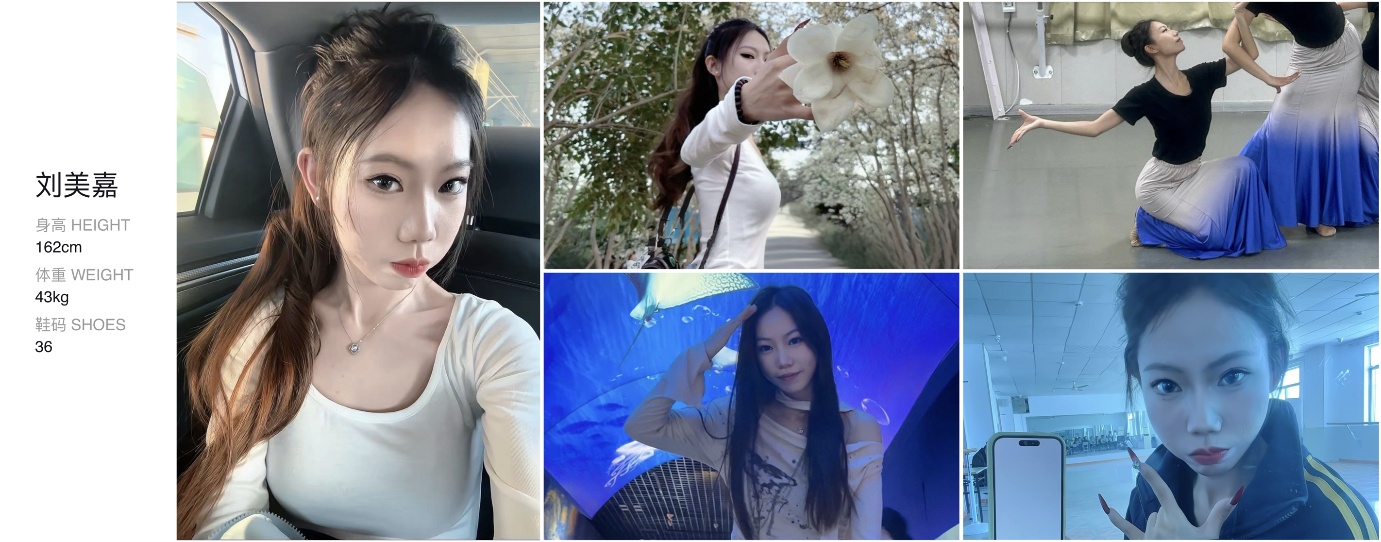 美影云