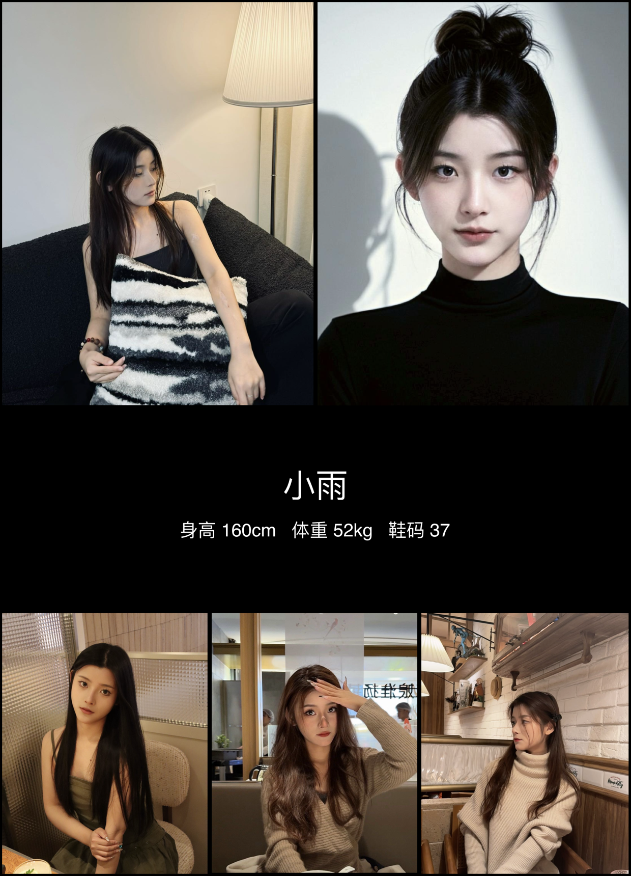 模卡