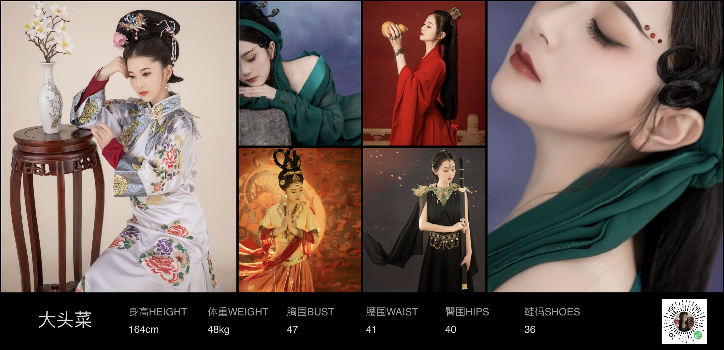 模卡