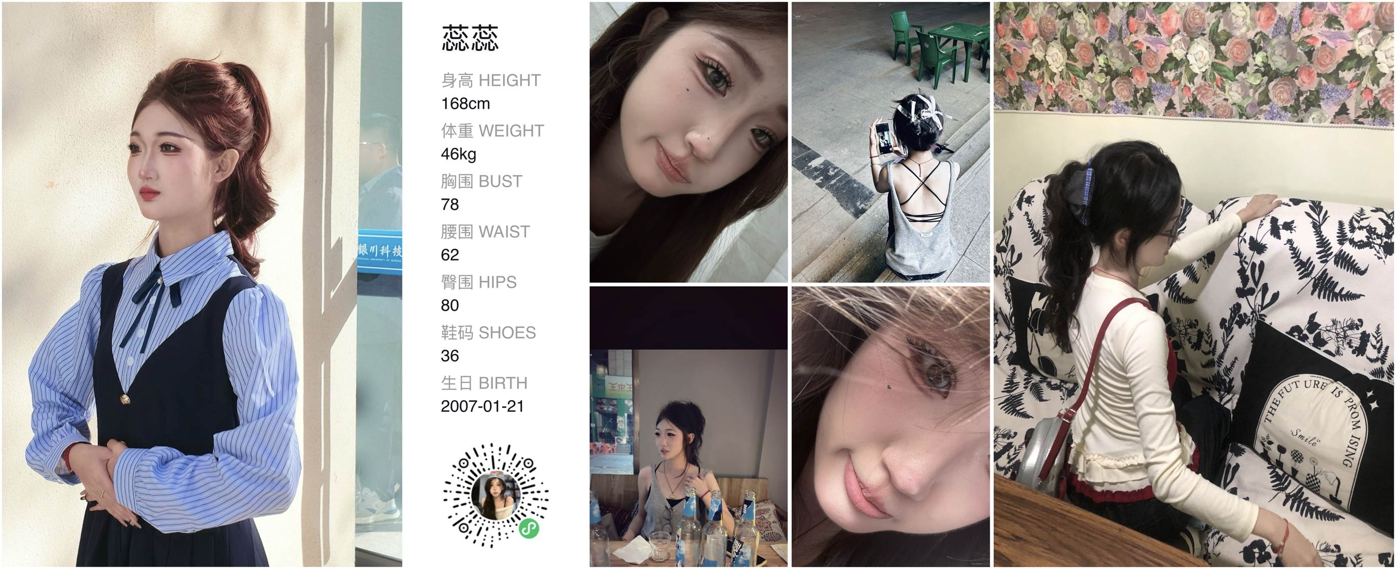 模卡