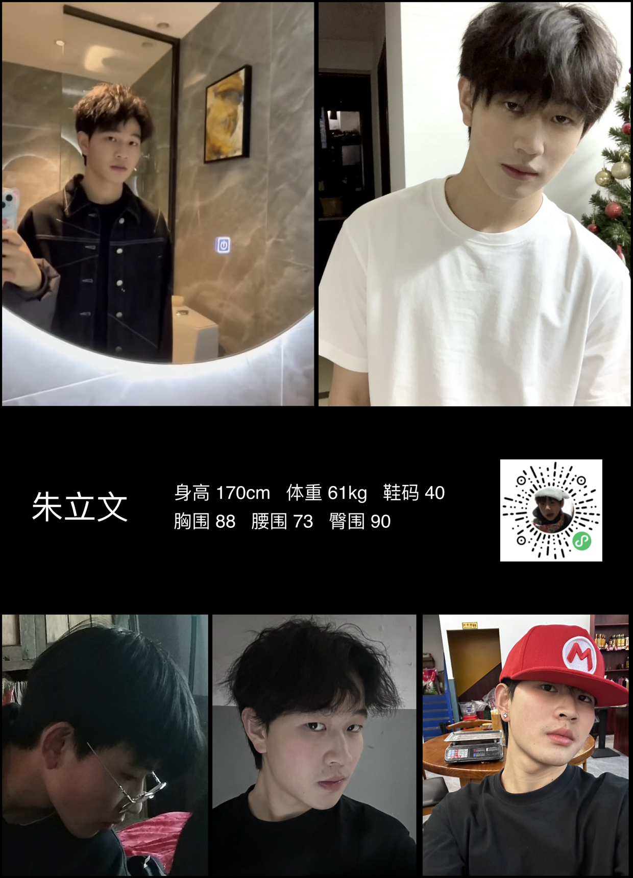 模卡