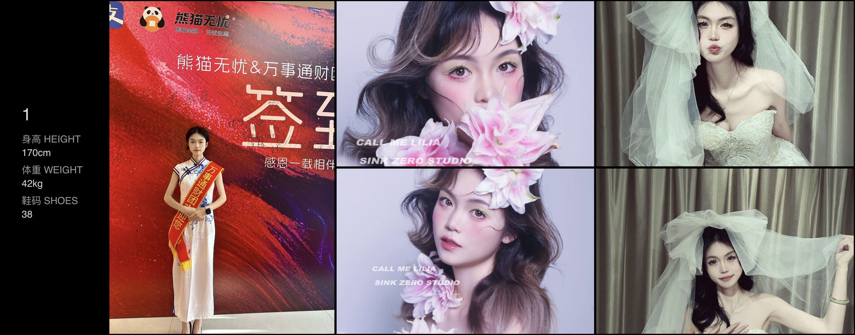 模卡