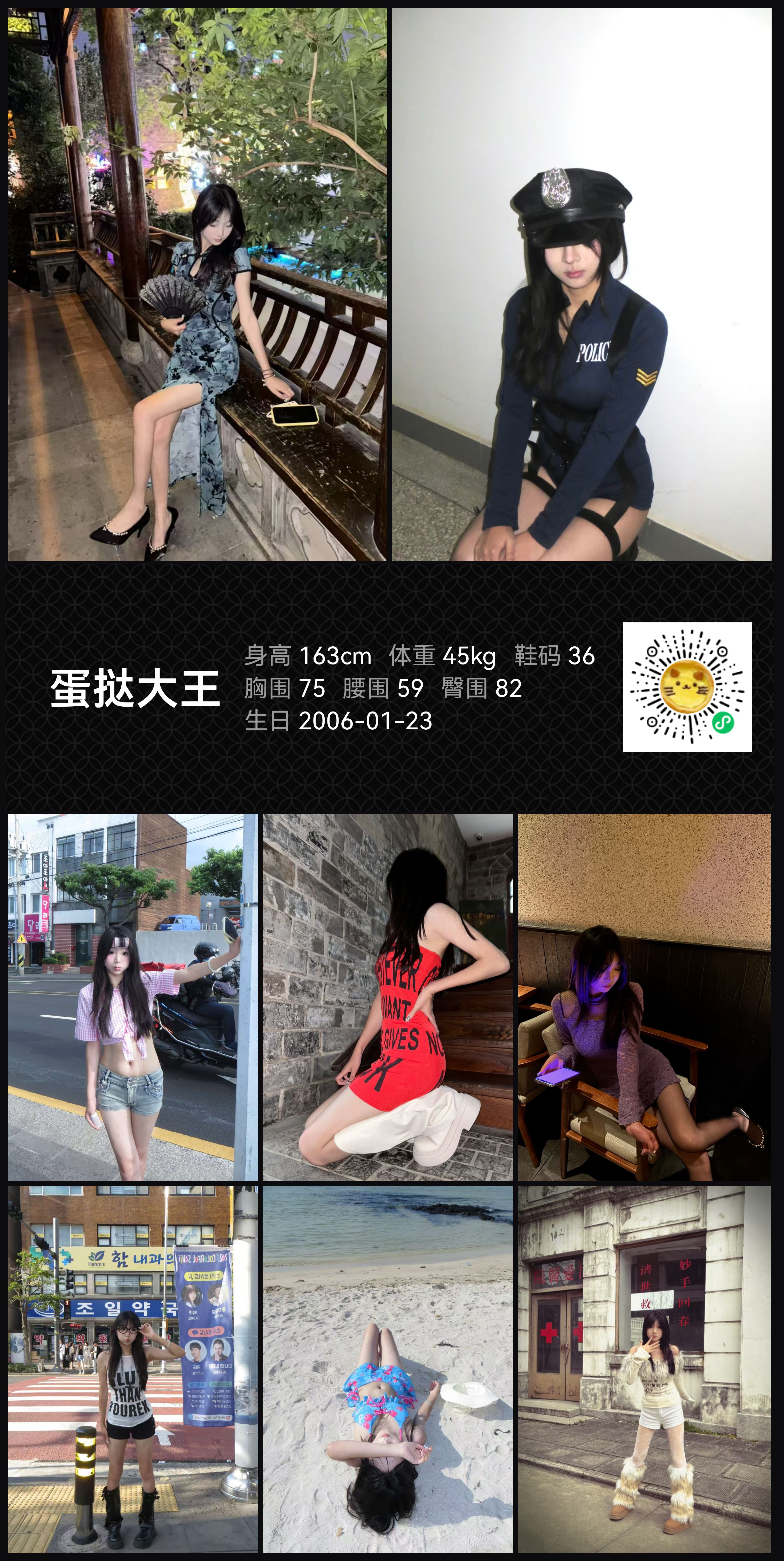 模卡