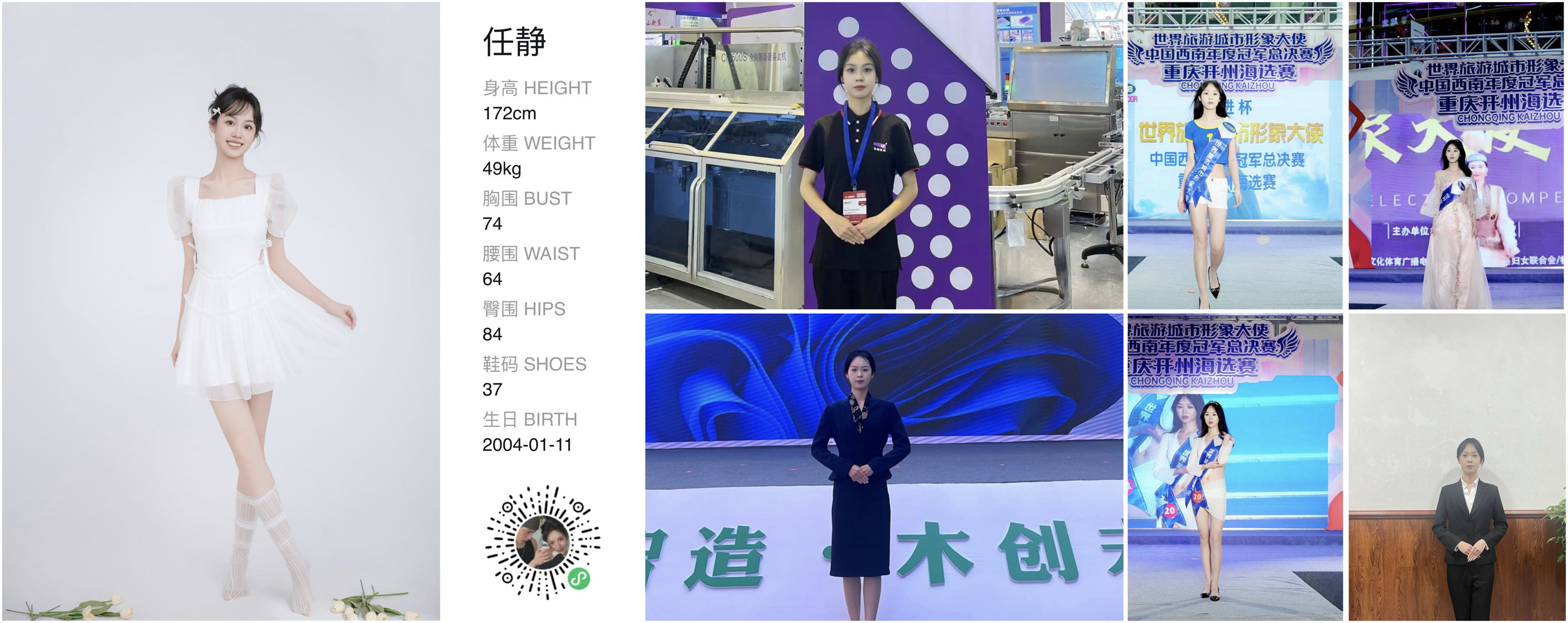 模卡