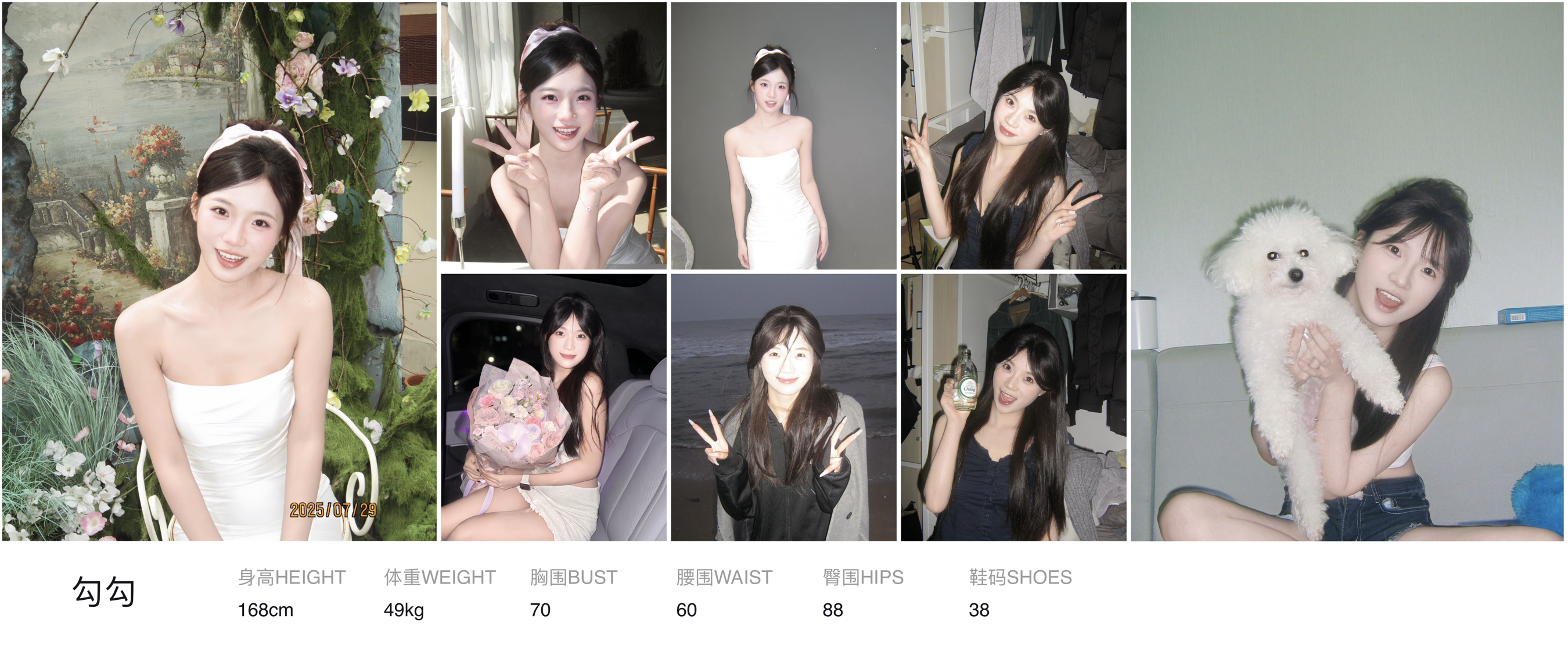 美影云