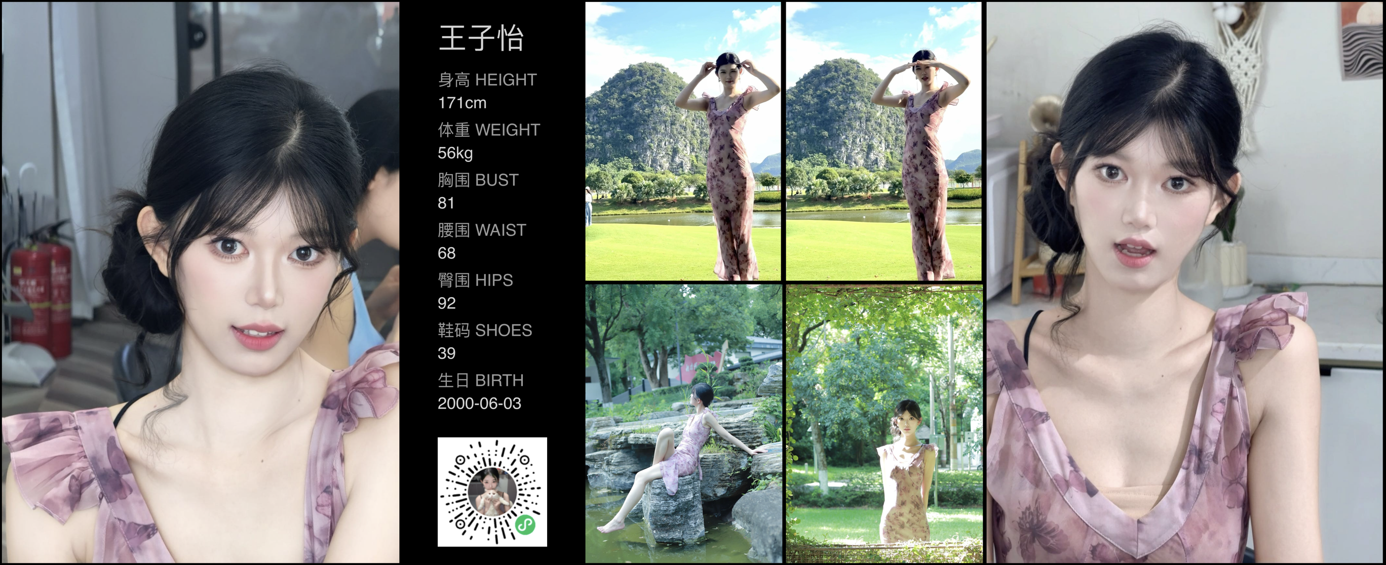 美影云