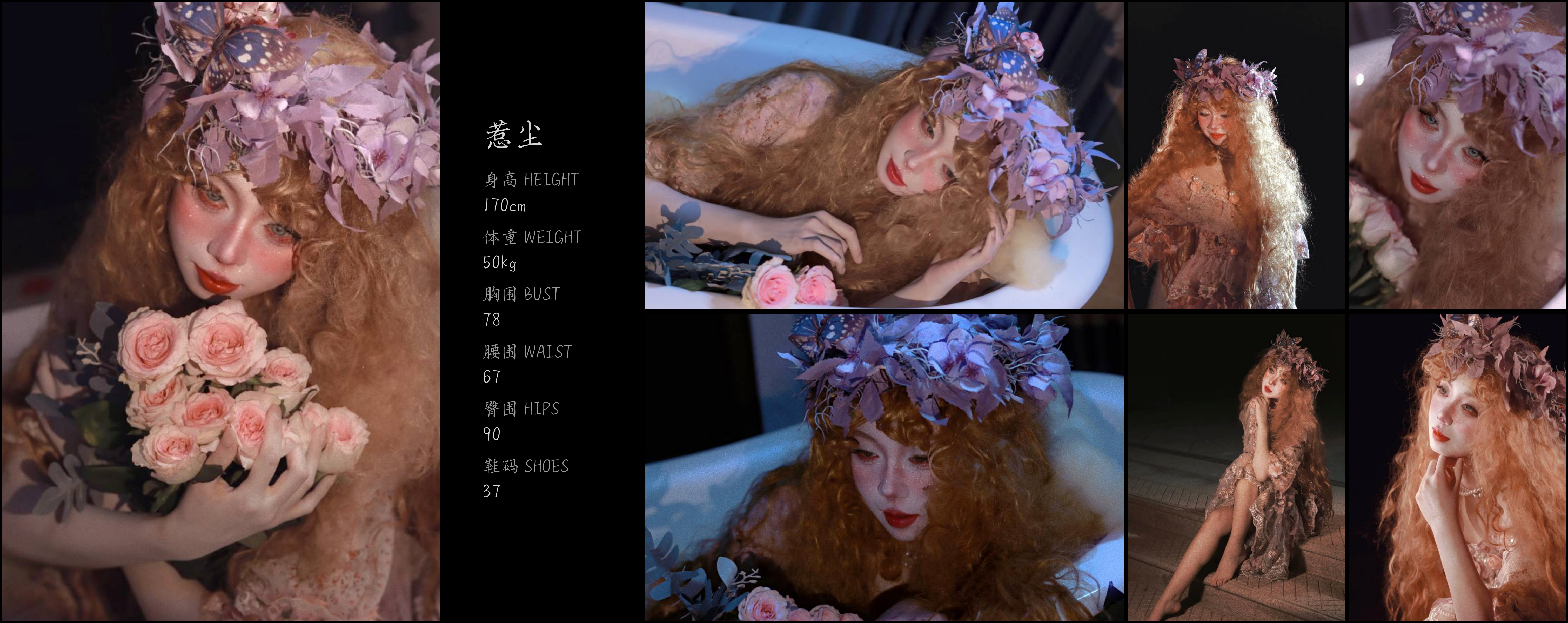 红人通告
