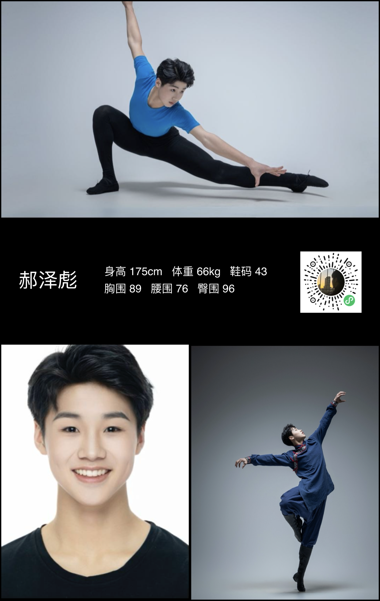 模卡