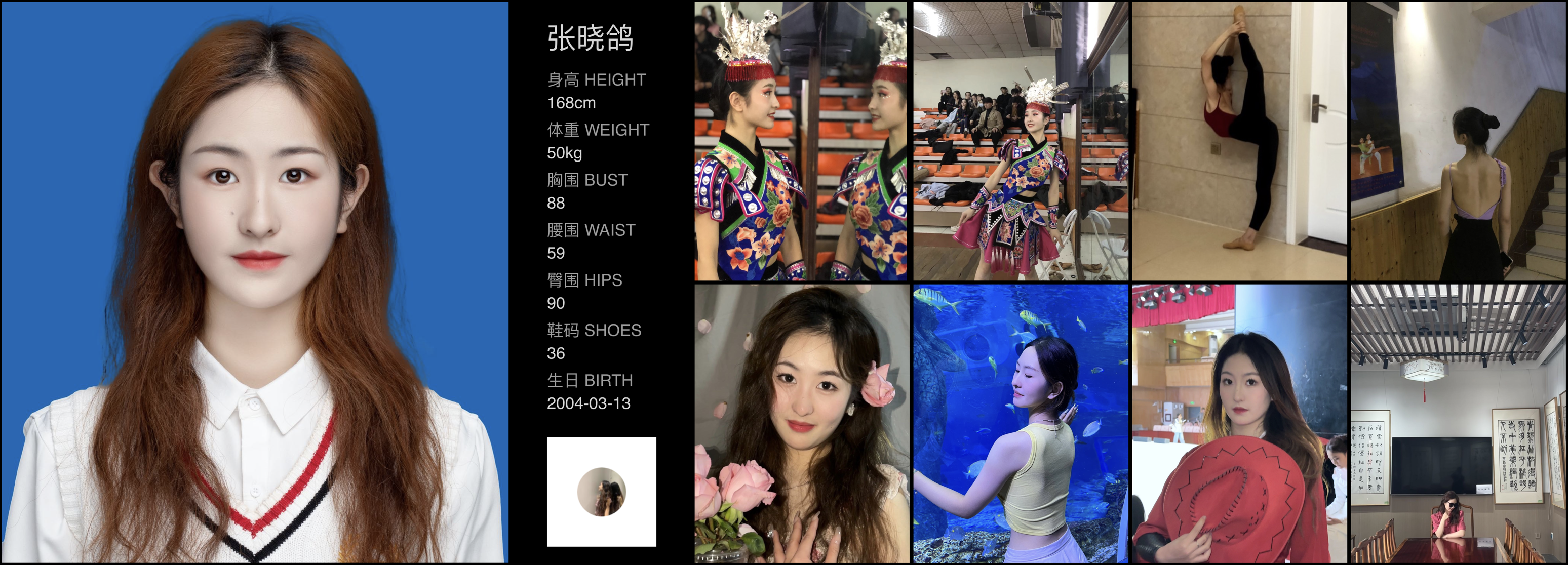 美影云