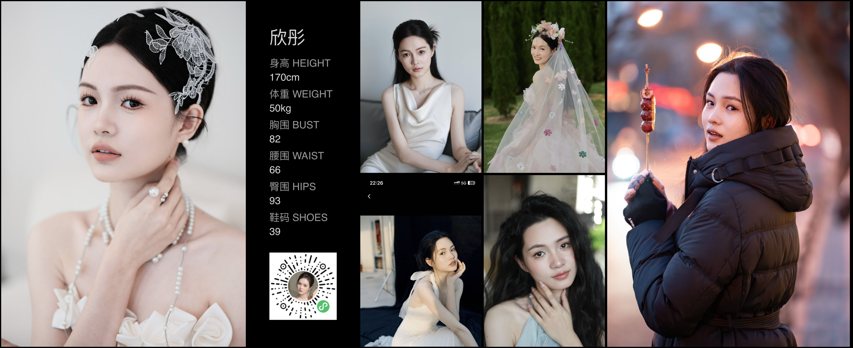 模卡