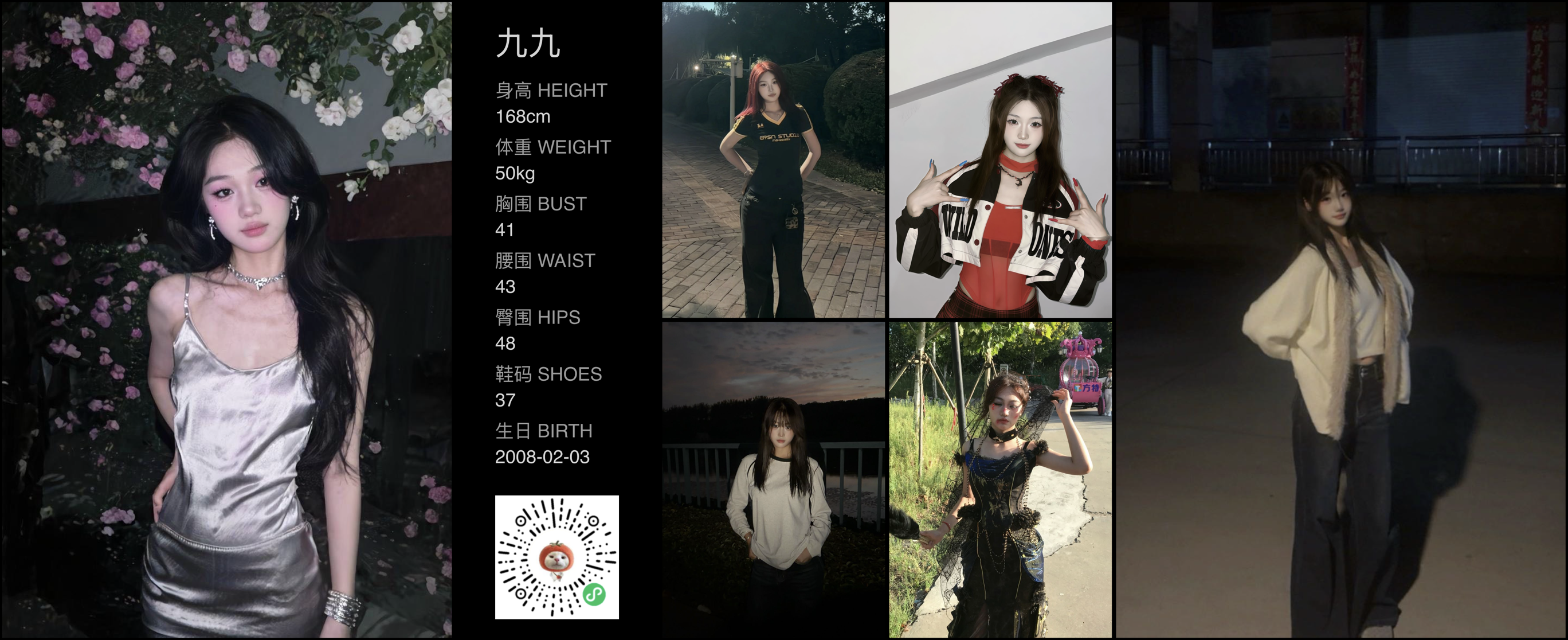 模卡