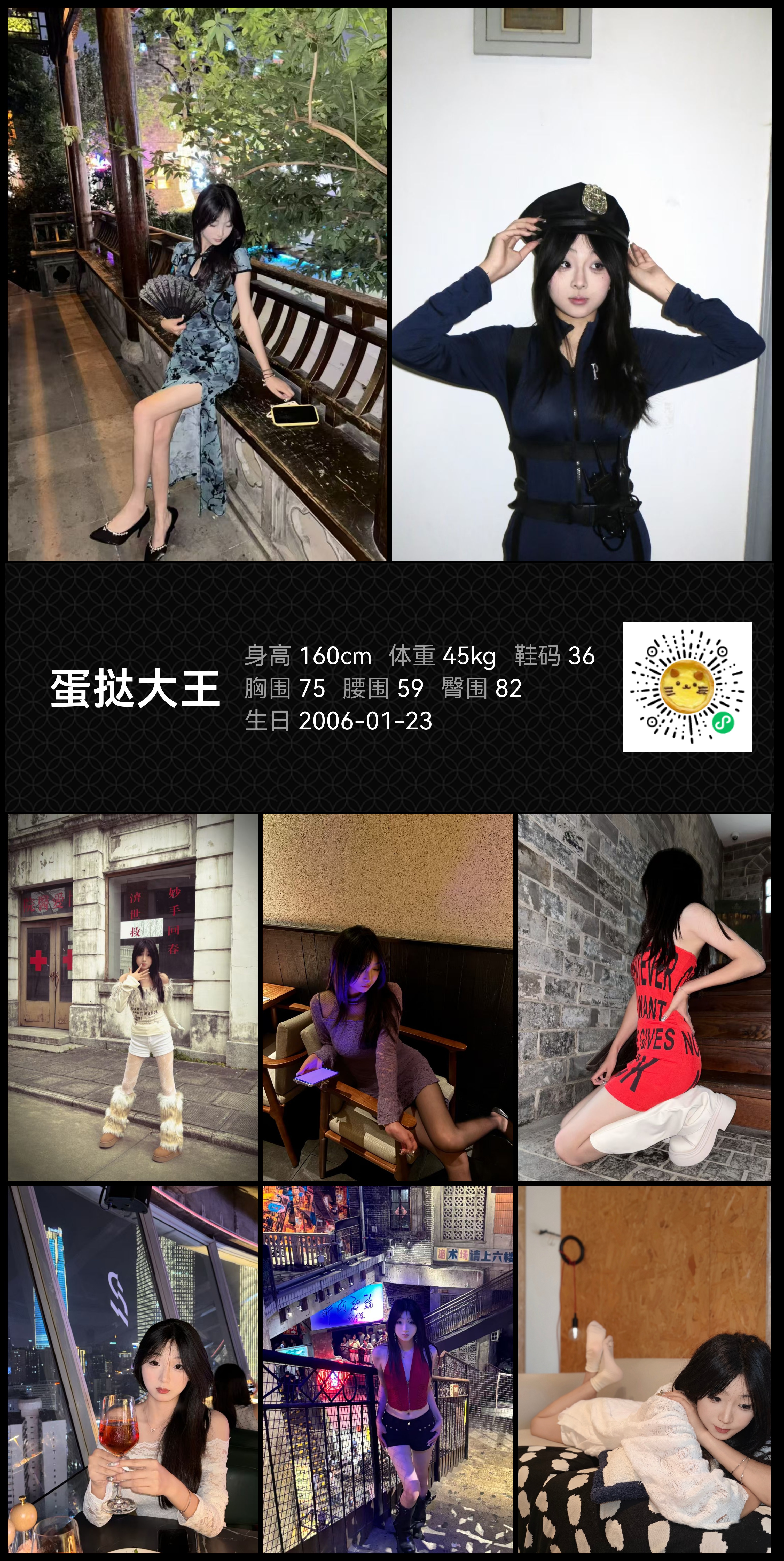 模卡